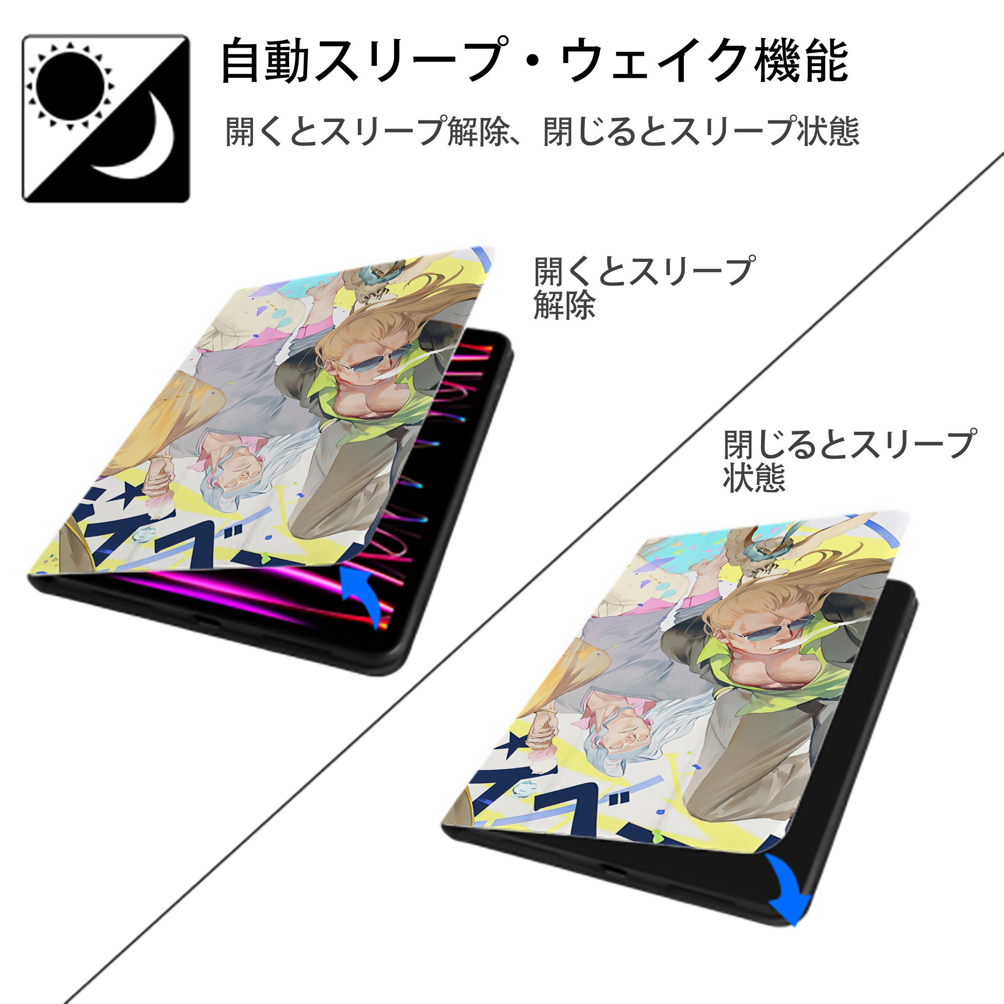 ジョジョの奇妙な冒険 JoJo's Bizarre Adventure IPadケース ペンホルダー付き ブックスタイルデザイン