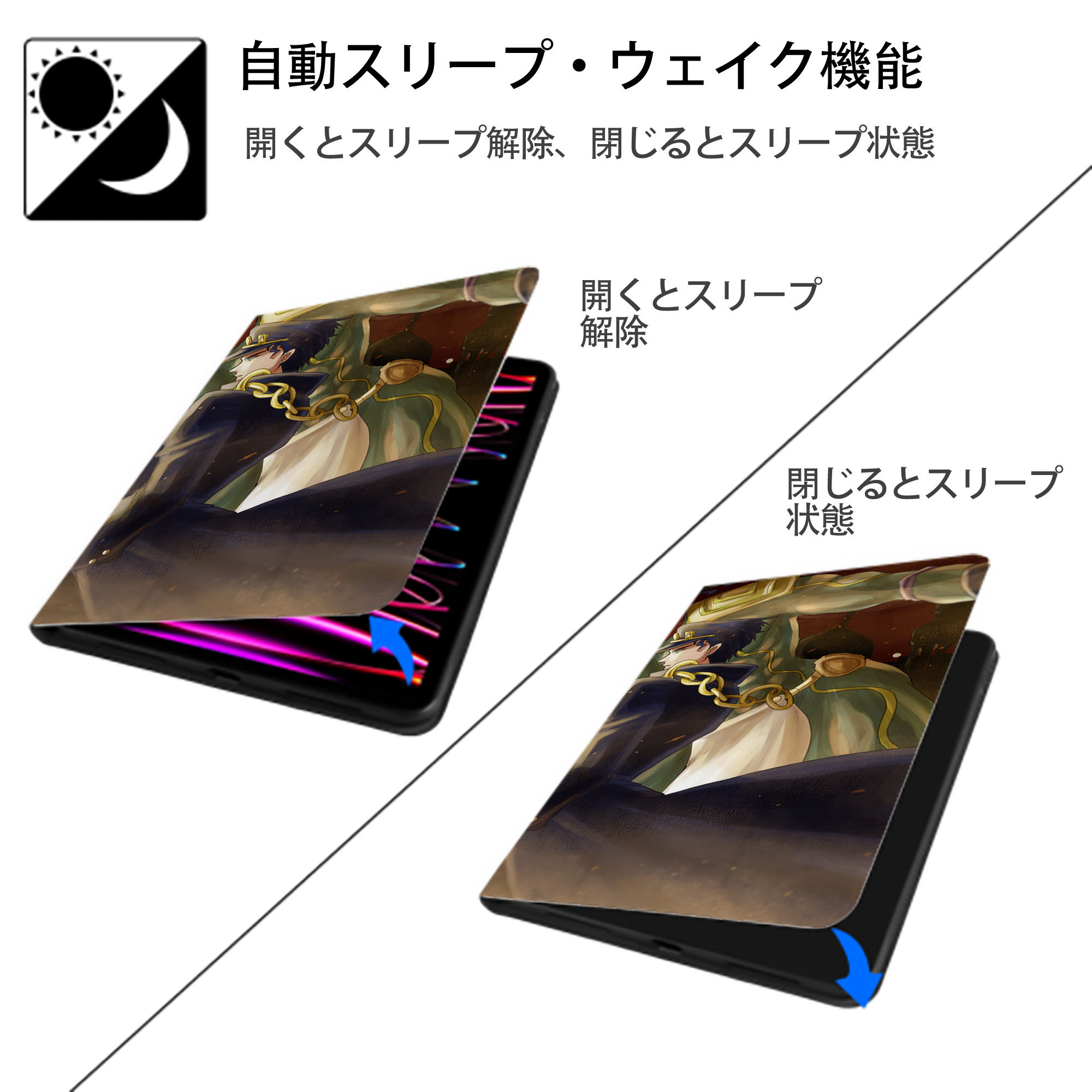 ジョジョの奇妙な冒険 JoJo's Bizarre Adventure IPadケース ペンホルダー付き ブックスタイルデザイン