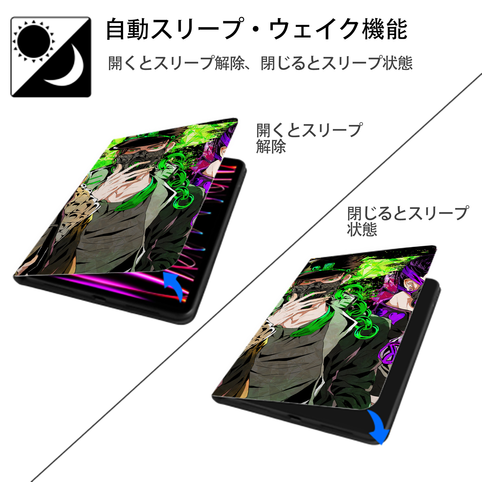 ジョジョの奇妙な冒険 JoJo's Bizarre Adventure IPadケース ペンホルダー付き ブックスタイルデザイン