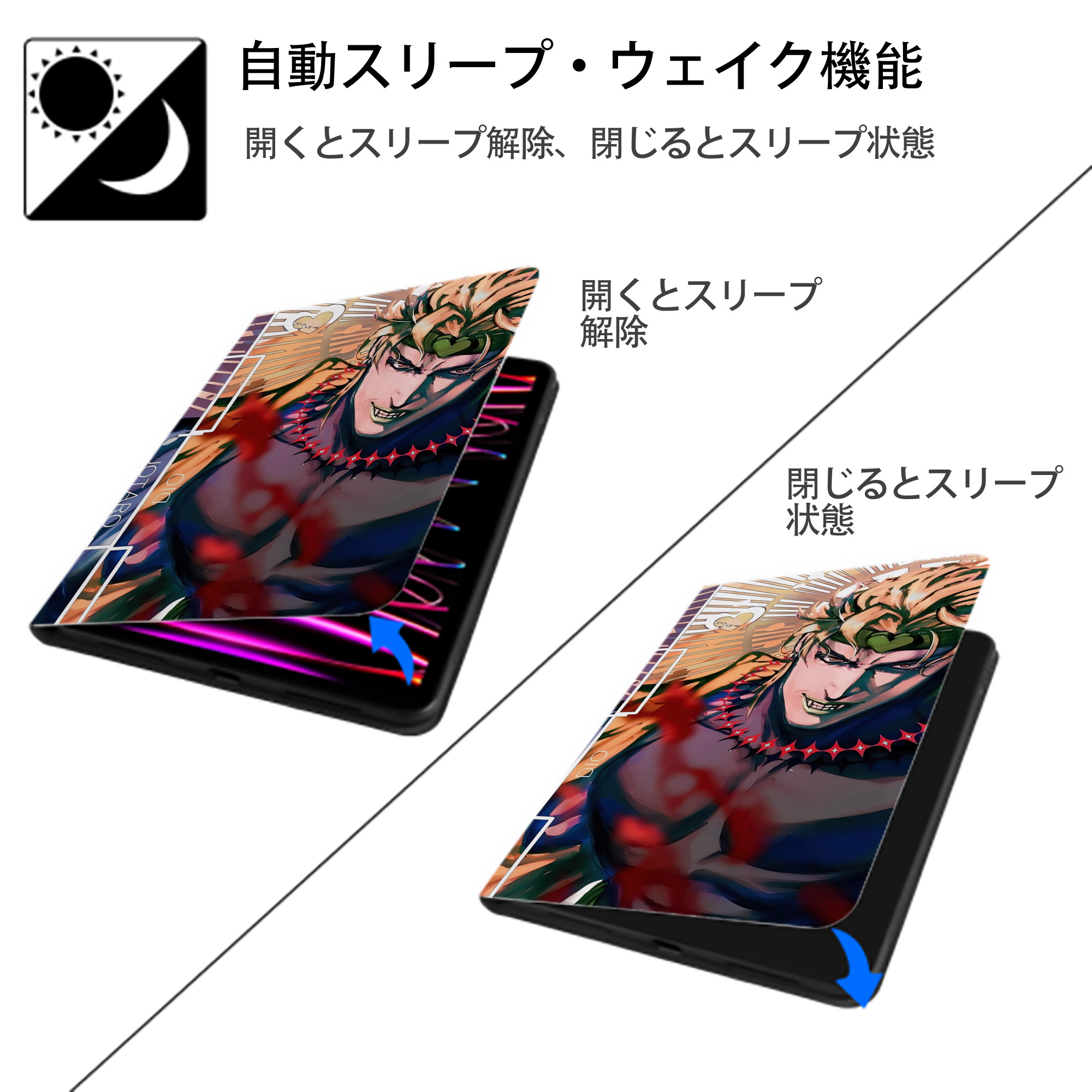ジョジョの奇妙な冒険 JoJo's Bizarre Adventure IPadケース ペンホルダー付き ブックスタイルデザイン