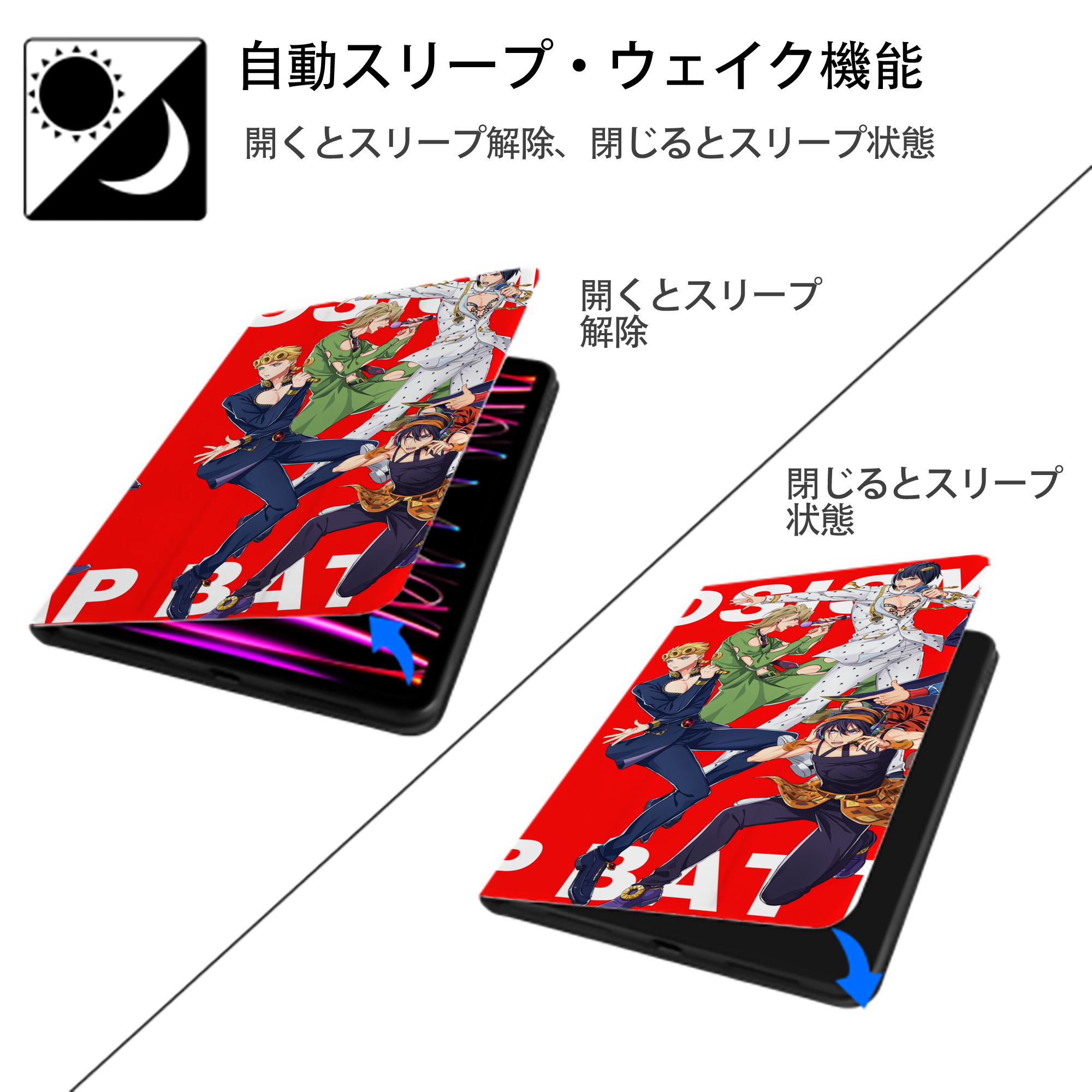 ジョジョの奇妙な冒険 JoJo's Bizarre Adventure IPadケース ペンホルダー付き ブックスタイルデザイン