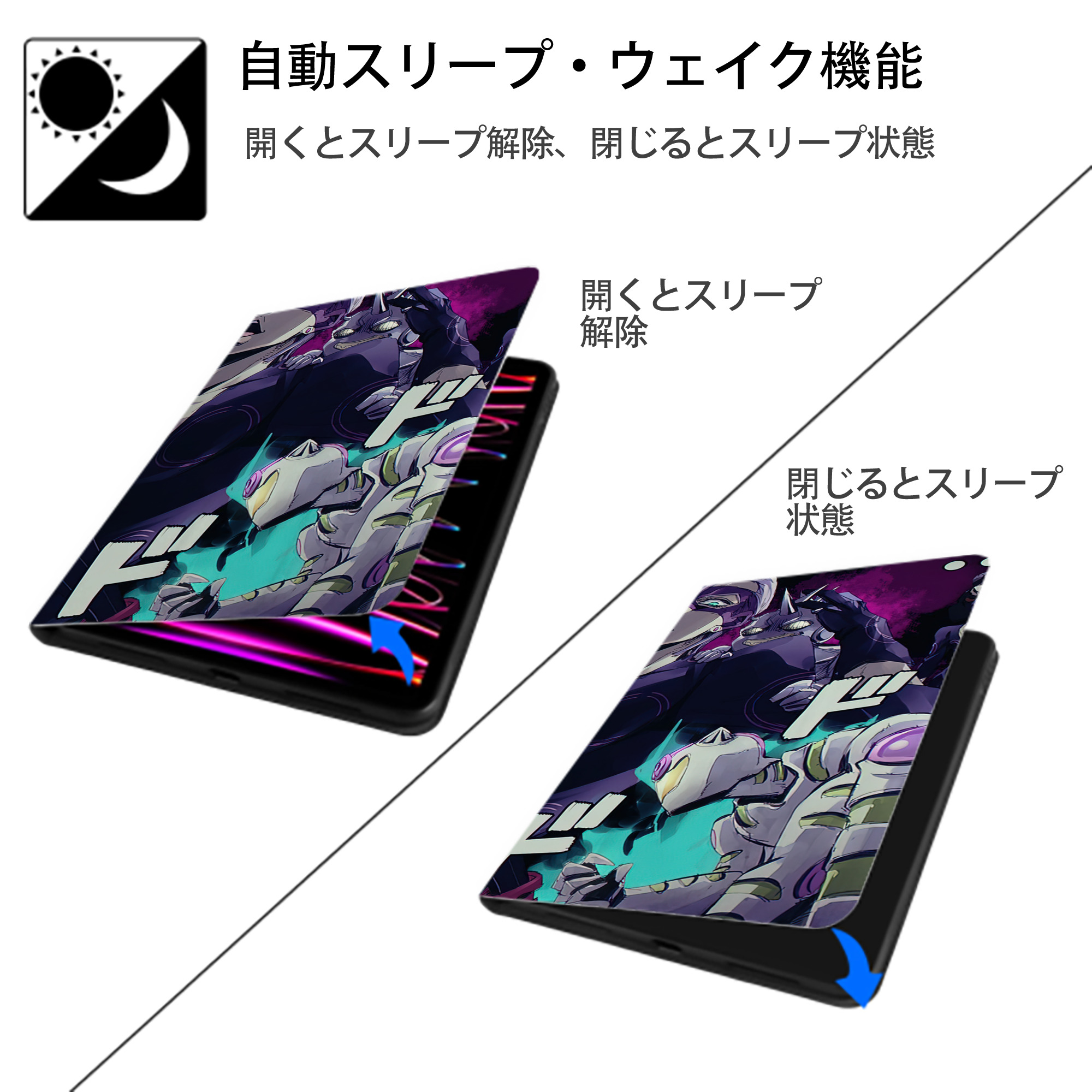 ジョジョの奇妙な冒険 JoJo's Bizarre Adventure IPadケース ペンホルダー付き ブックスタイルデザイン