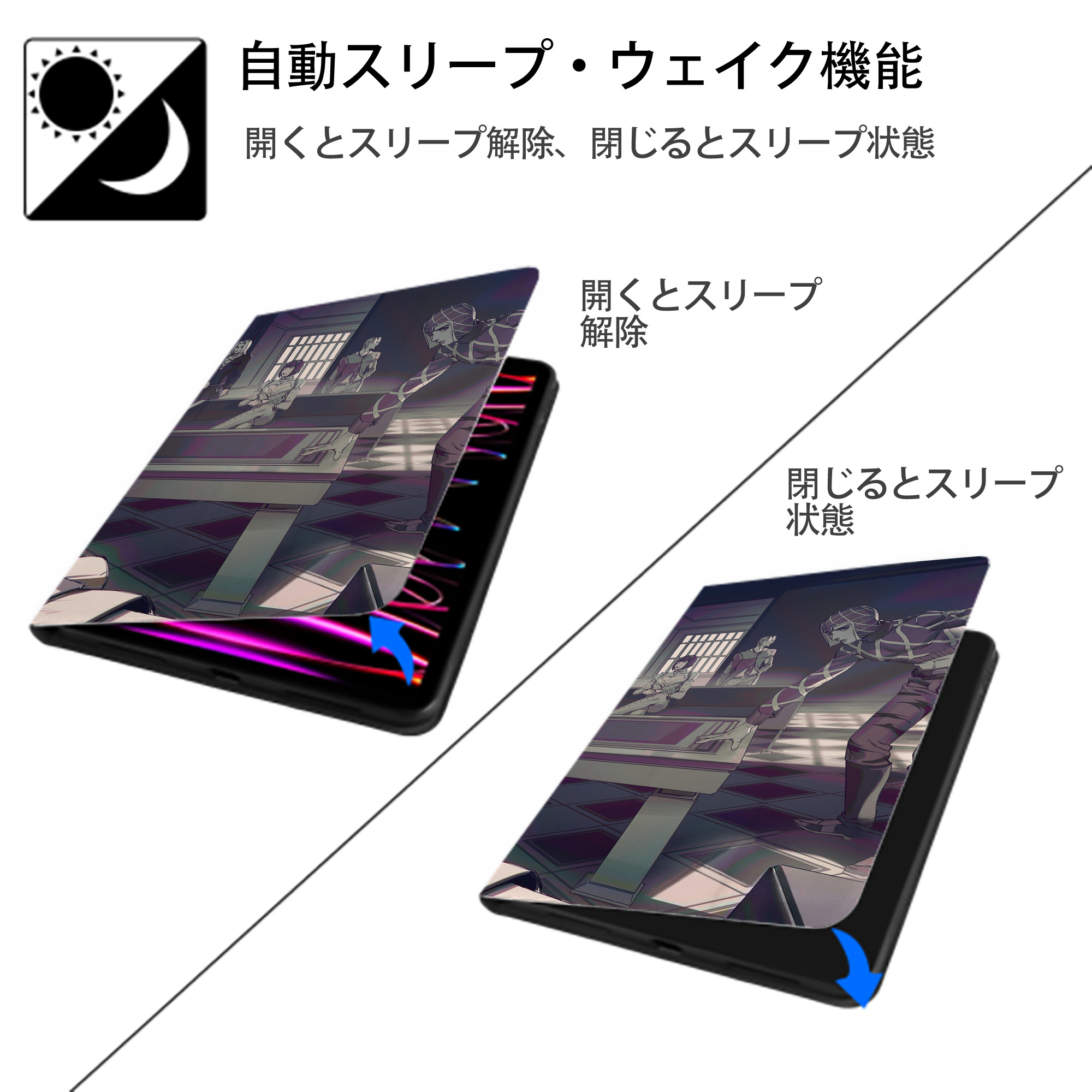 ジョジョの奇妙な冒険 JoJo's Bizarre Adventure IPadケース ペンホルダー付き ブックスタイルデザイン