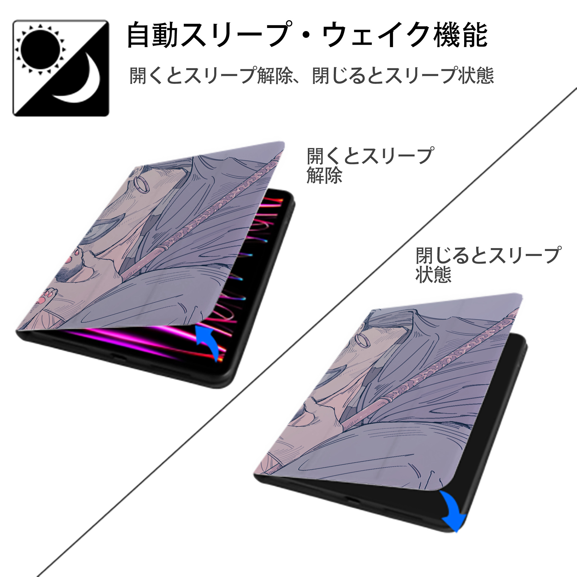 ジョジョの奇妙な冒険 JoJo's Bizarre Adventure IPadケース ペンホルダー付き ブックスタイルデザイン