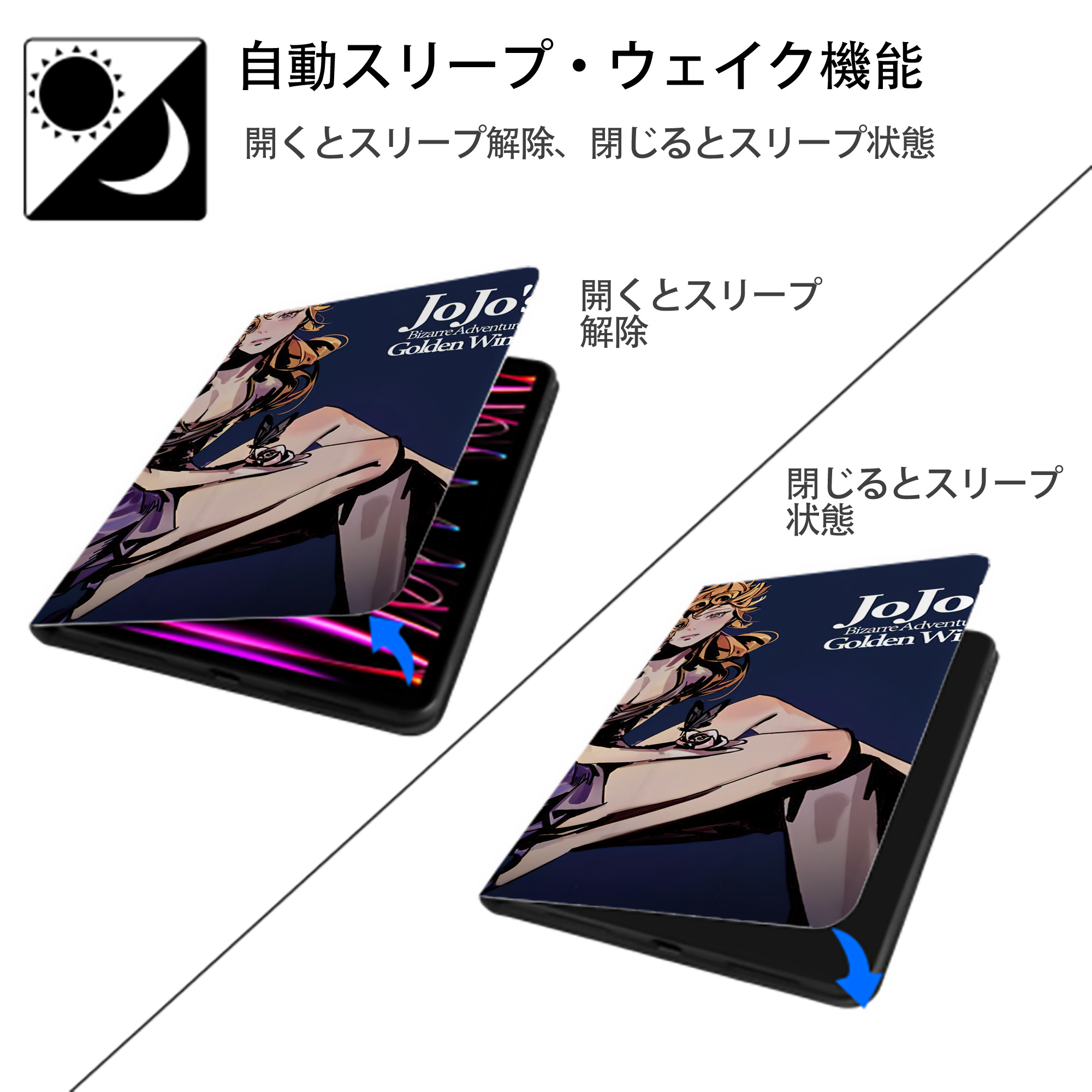 ジョジョの奇妙な冒険 JoJo's Bizarre Adventure IPadケース ペンホルダー付き ブックスタイルデザイン