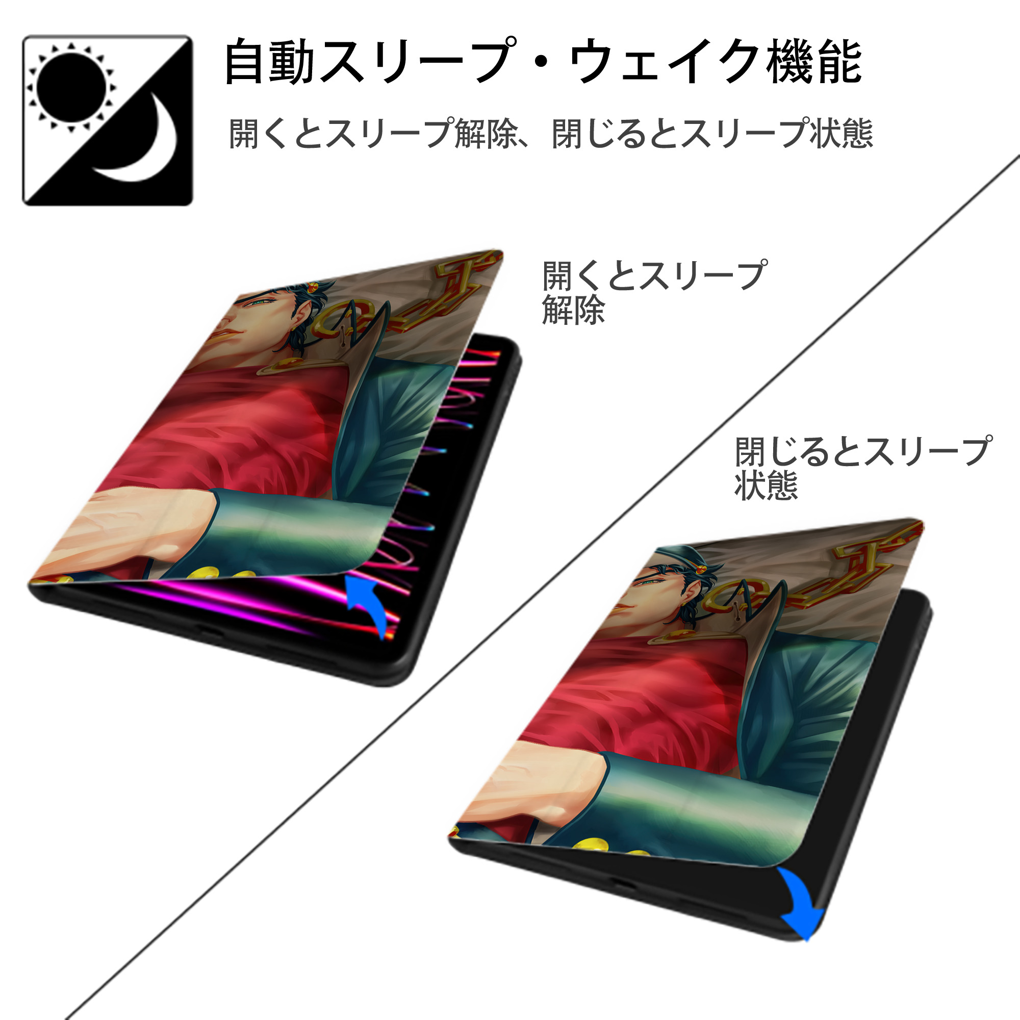 ジョジョの奇妙な冒険 JoJo's Bizarre Adventure IPadケース ペンホルダー付き ブックスタイルデザイン