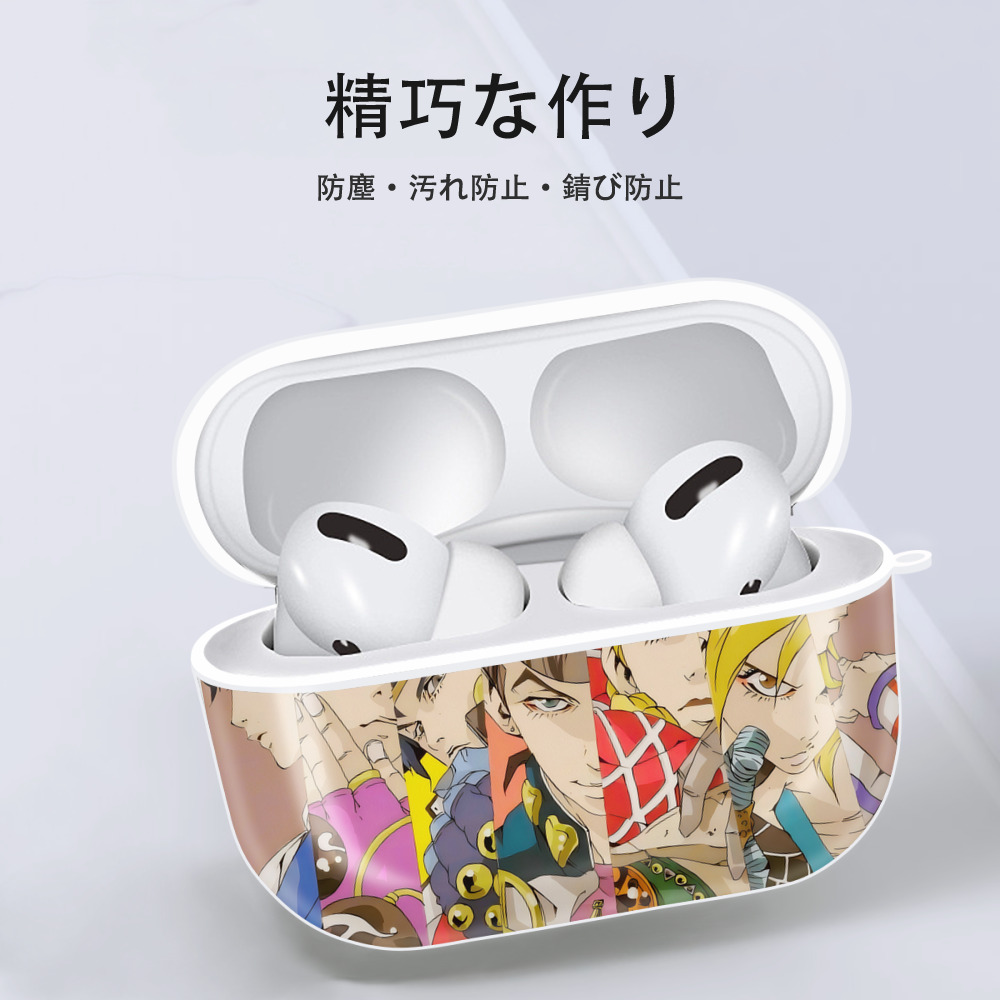 ジョジョの奇妙な冒険 JoJo's Bizarre Adventure 【AirPods Pro用】ハードシェル保護ケース 耐衝撃・防指紋・カラビナ付き商品仕様