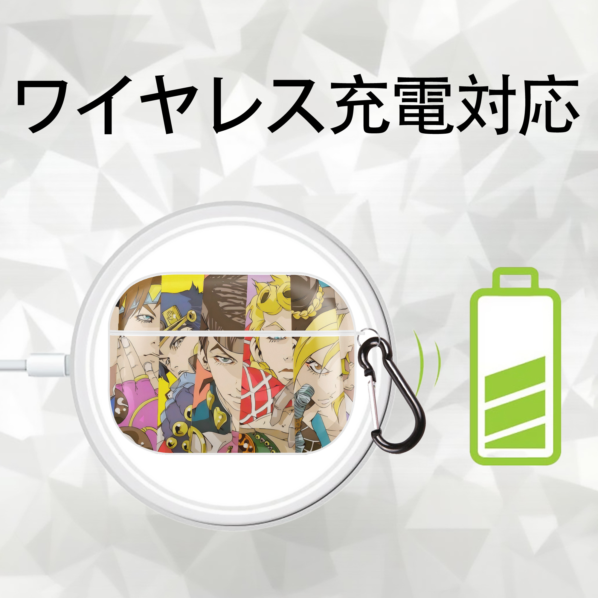ジョジョの奇妙な冒険 JoJo's Bizarre Adventure 【AirPods Pro用】ハードシェル保護ケース 耐衝撃・防指紋・カラビナ付き商品仕様