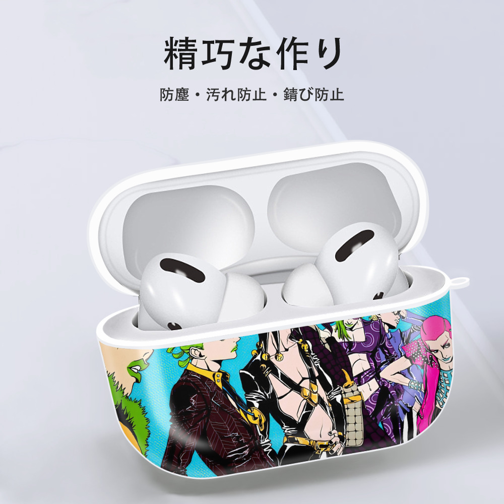 ジョジョの奇妙な冒険 JoJo's Bizarre Adventure 【AirPods Pro用】ハードシェル保護ケース 耐衝撃・防指紋・カラビナ付き商品仕様