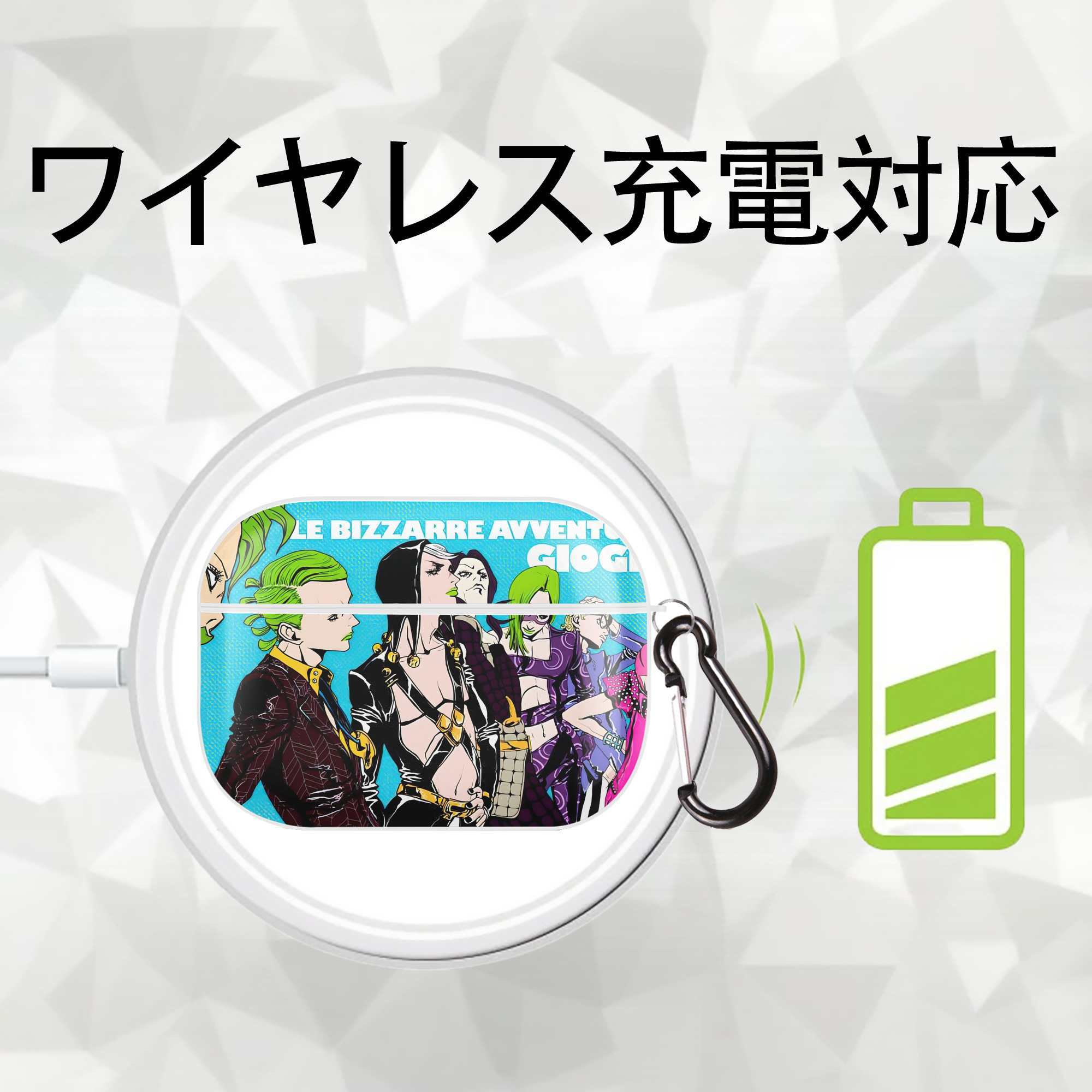 ジョジョの奇妙な冒険 JoJo's Bizarre Adventure 【AirPods Pro用】ハードシェル保護ケース 耐衝撃・防指紋・カラビナ付き商品仕様