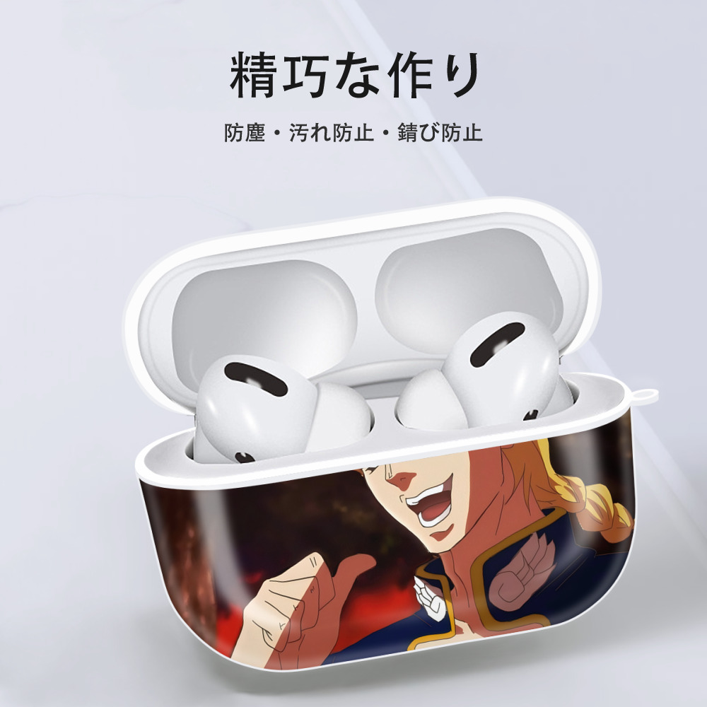 ジョジョの奇妙な冒険 JoJo's Bizarre Adventure 【AirPods Pro用】ハードシェル保護ケース 耐衝撃・防指紋・カラビナ付き商品仕様