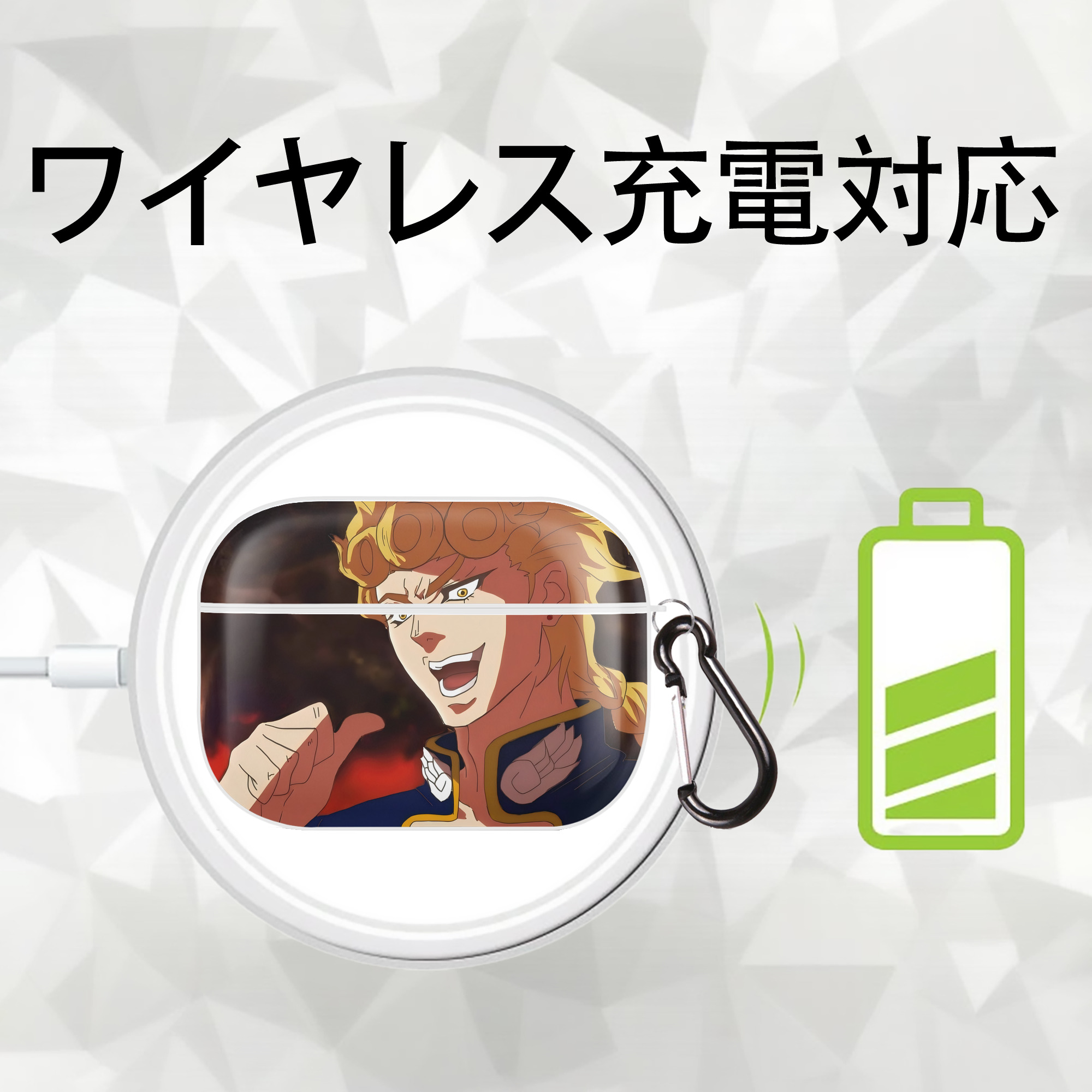 ジョジョの奇妙な冒険 JoJo's Bizarre Adventure 【AirPods Pro用】ハードシェル保護ケース 耐衝撃・防指紋・カラビナ付き商品仕様