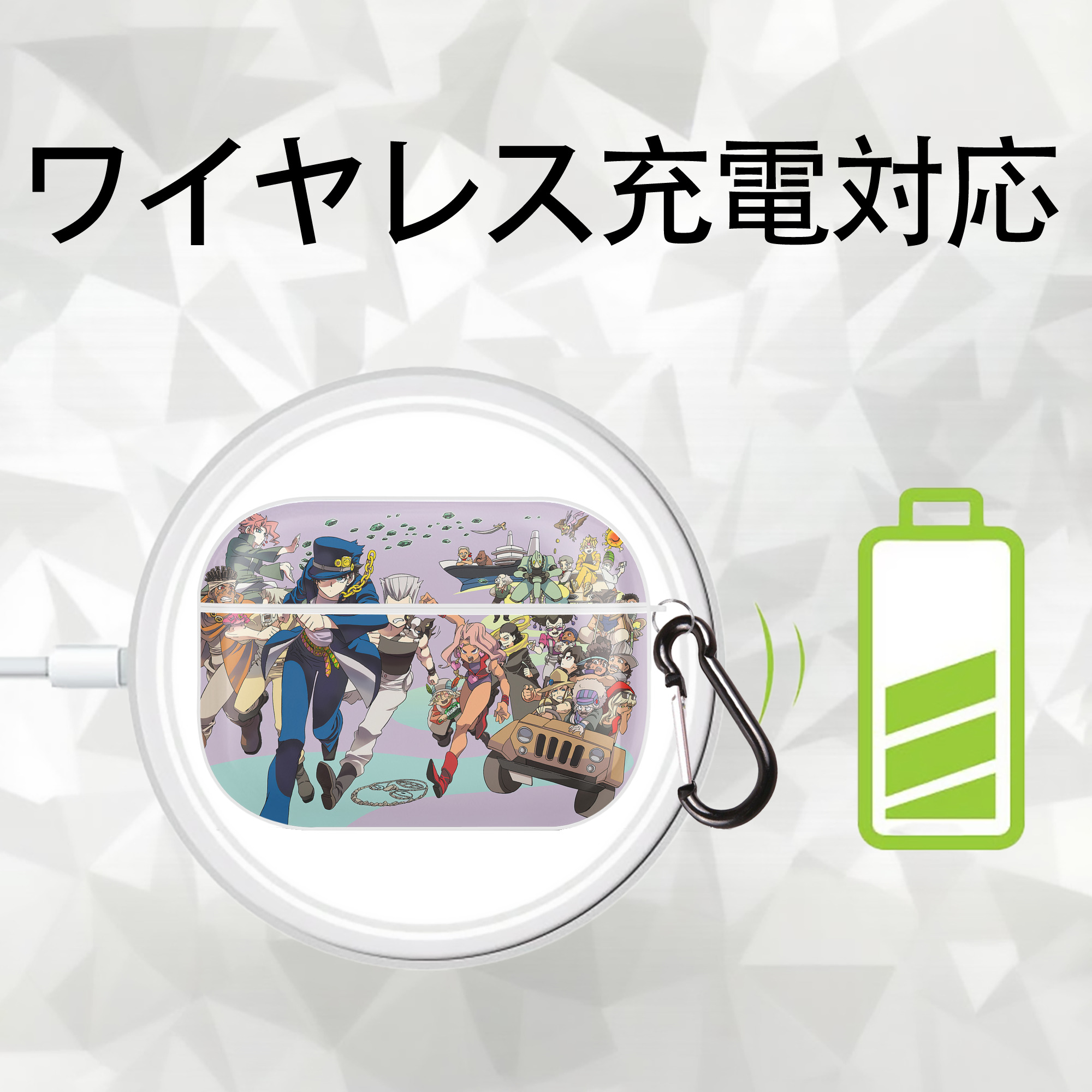 ジョジョの奇妙な冒険 JoJo's Bizarre Adventure 【AirPods Pro用】ハードシェル保護ケース 耐衝撃・防指紋・カラビナ付き商品仕様