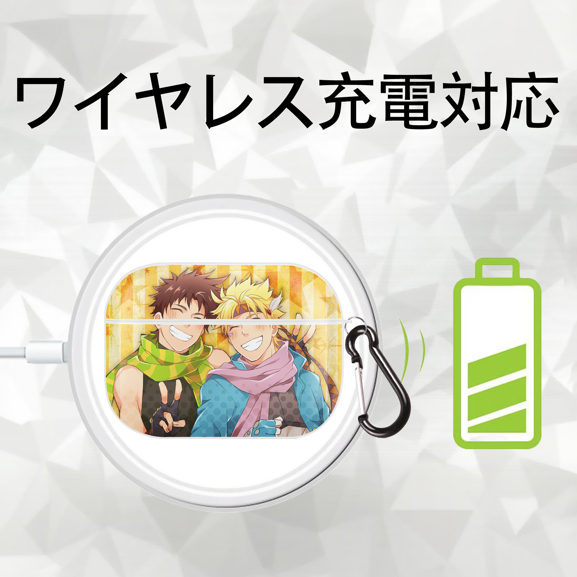 ジョジョの奇妙な冒険 JoJo's Bizarre Adventure 【AirPods Pro用】ハードシェル保護ケース 耐衝撃・防指紋・カラビナ付き商品仕様