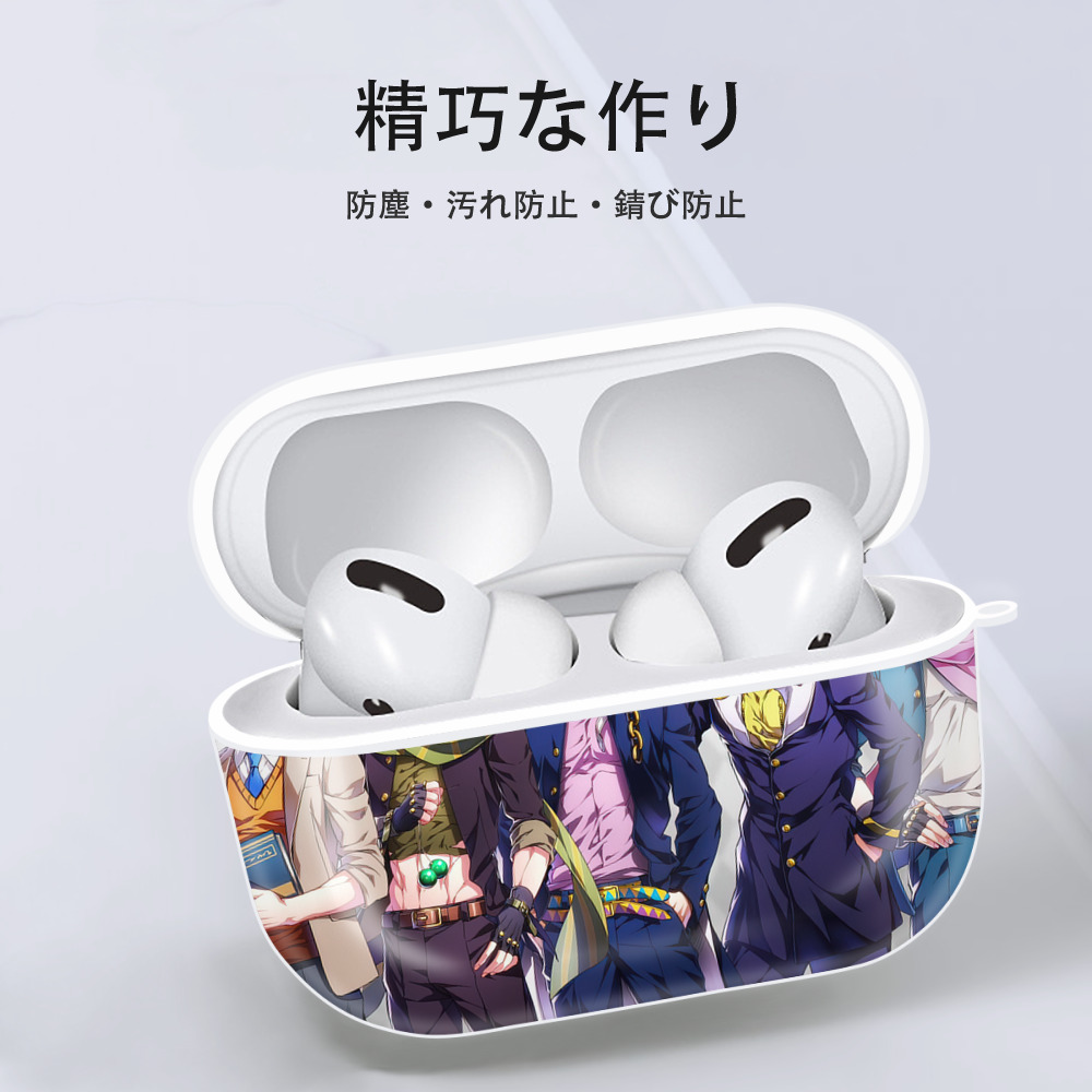 ジョジョの奇妙な冒険 JoJo's Bizarre Adventure 【AirPods Pro用】ハードシェル保護ケース 耐衝撃・防指紋・カラビナ付き商品仕様