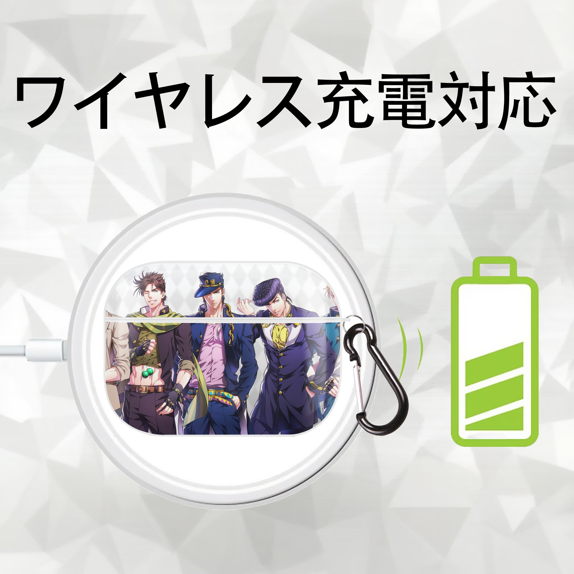 ジョジョの奇妙な冒険 JoJo's Bizarre Adventure 【AirPods Pro用】ハードシェル保護ケース 耐衝撃・防指紋・カラビナ付き商品仕様