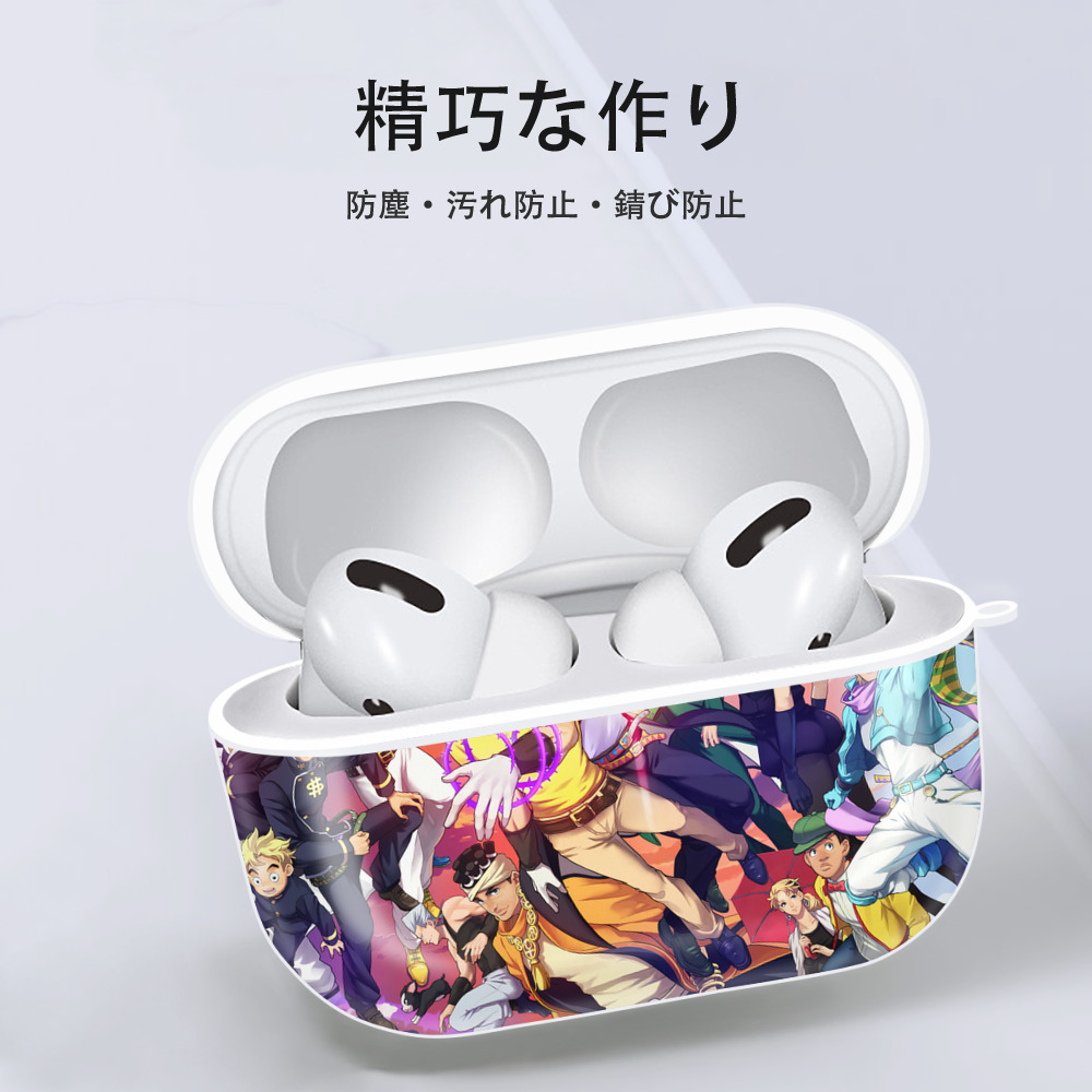 ジョジョの奇妙な冒険 JoJo's Bizarre Adventure 【AirPods Pro用】ハードシェル保護ケース 耐衝撃・防指紋・カラビナ付き商品仕様