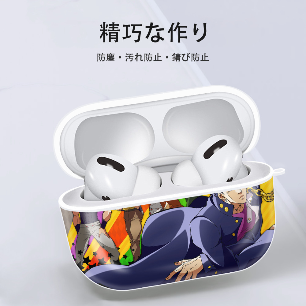 ジョジョの奇妙な冒険 JoJo's Bizarre Adventure 【AirPods Pro用】ハードシェル保護ケース 耐衝撃・防指紋・カラビナ付き商品仕様