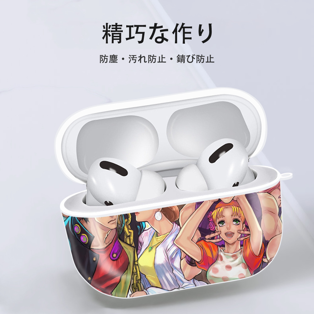 ジョジョの奇妙な冒険 JoJo's Bizarre Adventure 【AirPods Pro用】ハードシェル保護ケース 耐衝撃・防指紋・カラビナ付き商品仕様