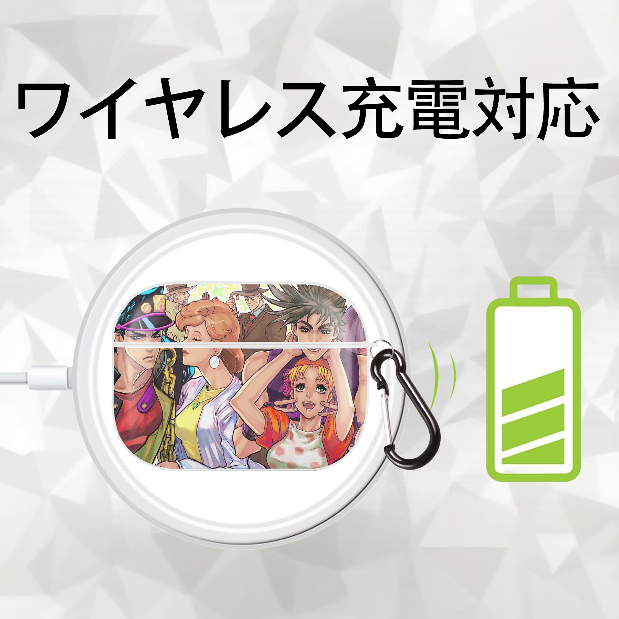 ジョジョの奇妙な冒険 JoJo's Bizarre Adventure 【AirPods Pro用】ハードシェル保護ケース 耐衝撃・防指紋・カラビナ付き商品仕様