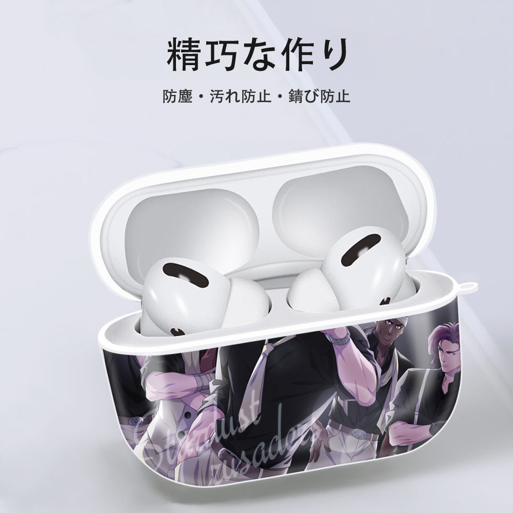 ジョジョの奇妙な冒険 JoJo's Bizarre Adventure 【AirPods Pro用】ハードシェル保護ケース 耐衝撃・防指紋・カラビナ付き商品仕様