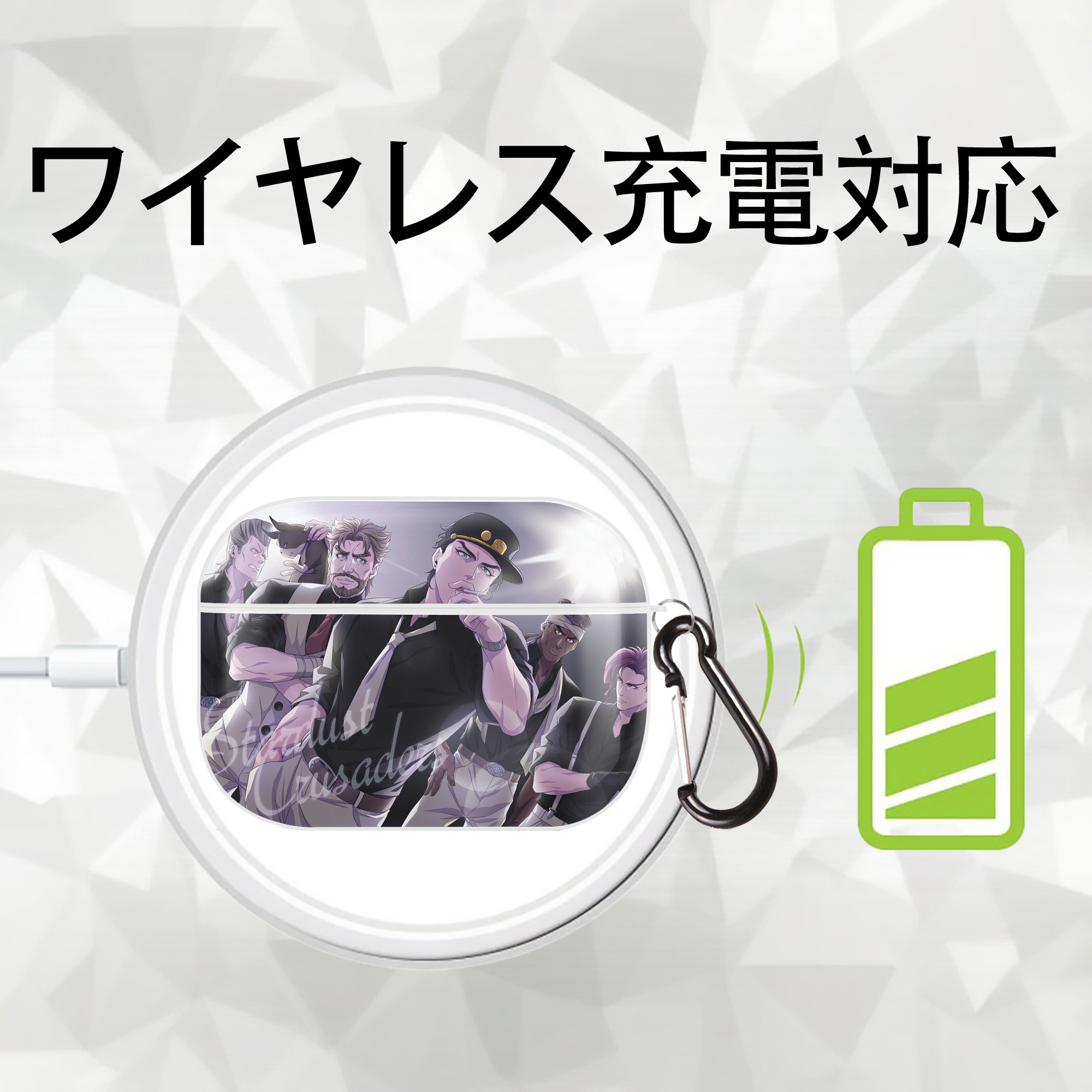 ジョジョの奇妙な冒険 JoJo's Bizarre Adventure 【AirPods Pro用】ハードシェル保護ケース 耐衝撃・防指紋・カラビナ付き商品仕様
