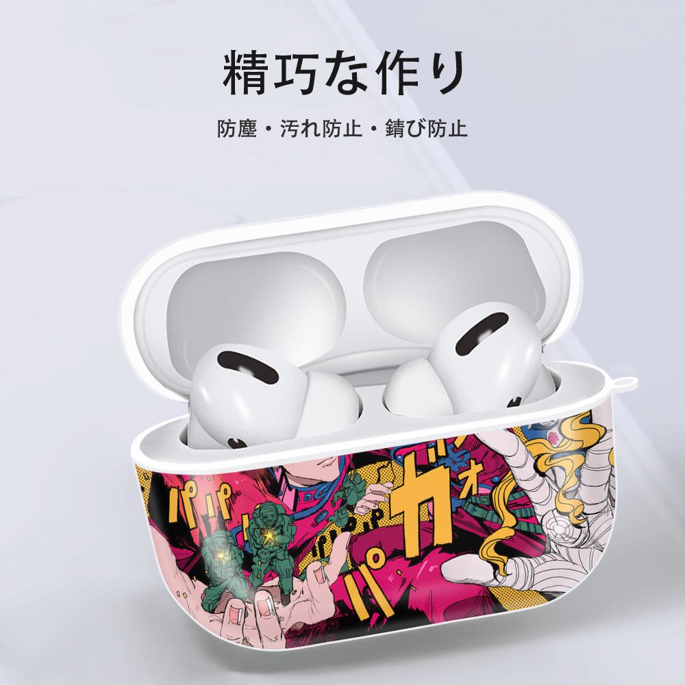 ジョジョの奇妙な冒険 JoJo's Bizarre Adventure 【AirPods Pro用】ハードシェル保護ケース 耐衝撃・防指紋・カラビナ付き商品仕様