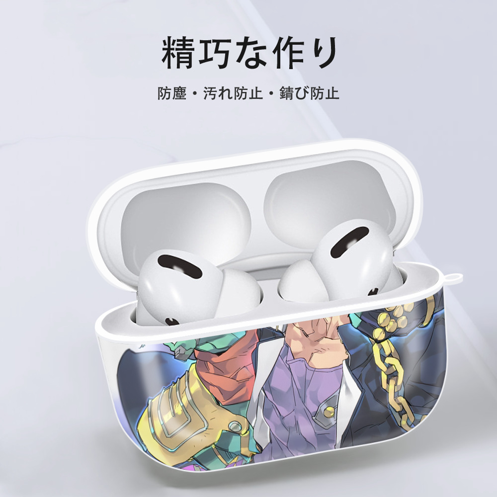 ジョジョの奇妙な冒険 JoJo's Bizarre Adventure 【AirPods Pro用】ハードシェル保護ケース 耐衝撃・防指紋・カラビナ付き商品仕様