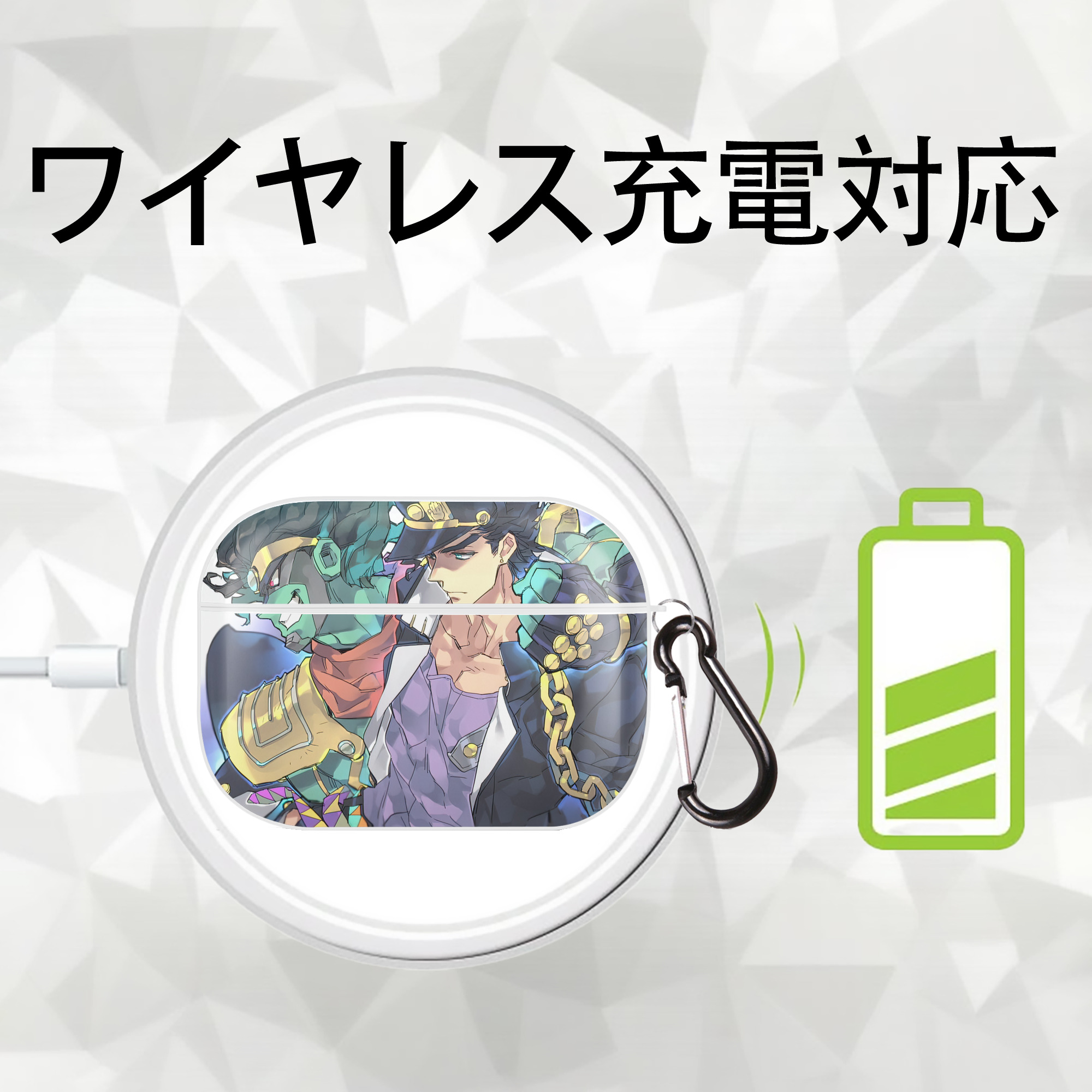 ジョジョの奇妙な冒険 JoJo's Bizarre Adventure 【AirPods Pro用】ハードシェル保護ケース 耐衝撃・防指紋・カラビナ付き商品仕様