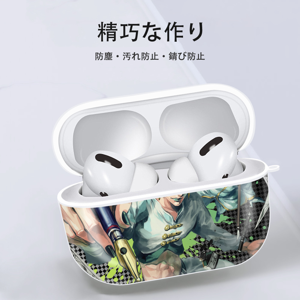 ジョジョの奇妙な冒険 JoJo's Bizarre Adventure 【AirPods Pro用】ハードシェル保護ケース 耐衝撃・防指紋・カラビナ付き商品仕様