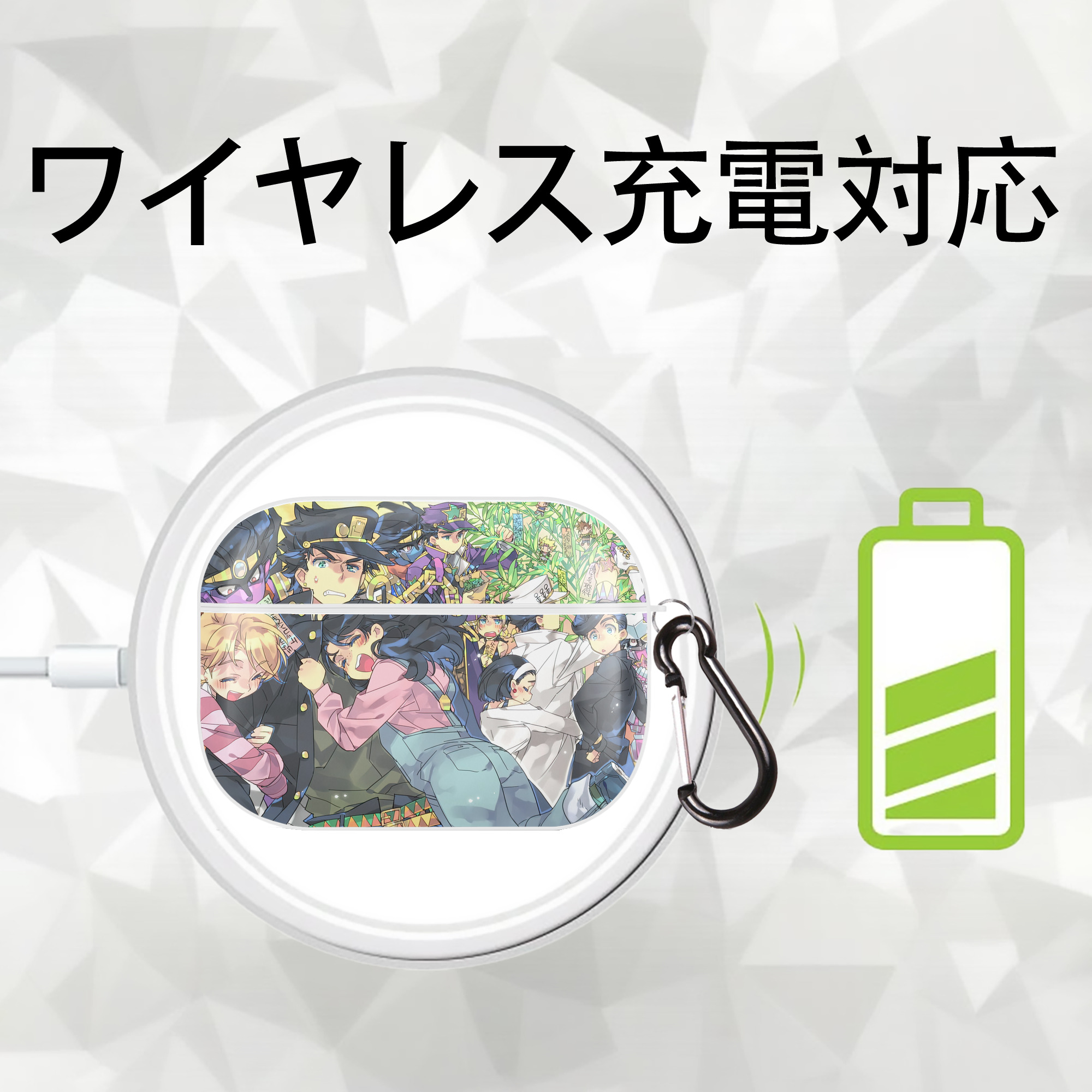 ジョジョの奇妙な冒険 JoJo's Bizarre Adventure 【AirPods Pro用】ハードシェル保護ケース 耐衝撃・防指紋・カラビナ付き商品仕様