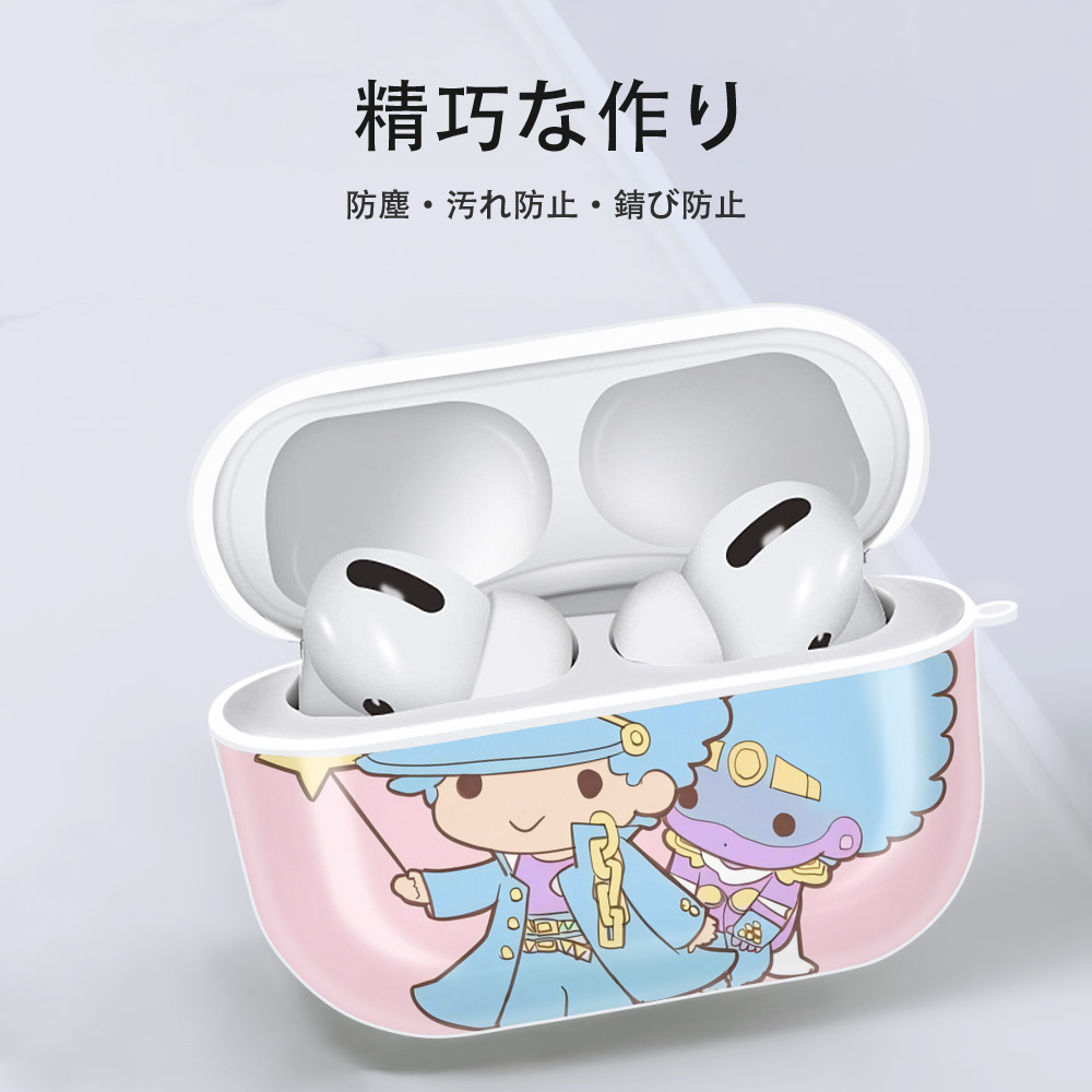 ジョジョの奇妙な冒険 JoJo's Bizarre Adventure 【AirPods Pro用】ハードシェル保護ケース 耐衝撃・防指紋・カラビナ付き商品仕様