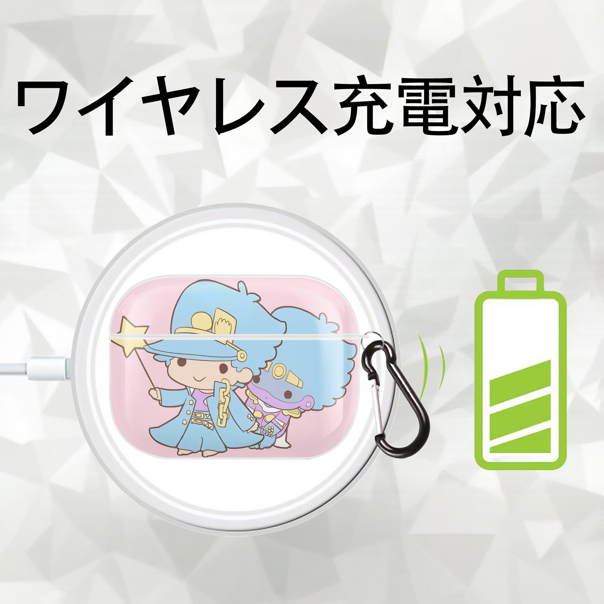 ジョジョの奇妙な冒険 JoJo's Bizarre Adventure 【AirPods Pro用】ハードシェル保護ケース 耐衝撃・防指紋・カラビナ付き商品仕様