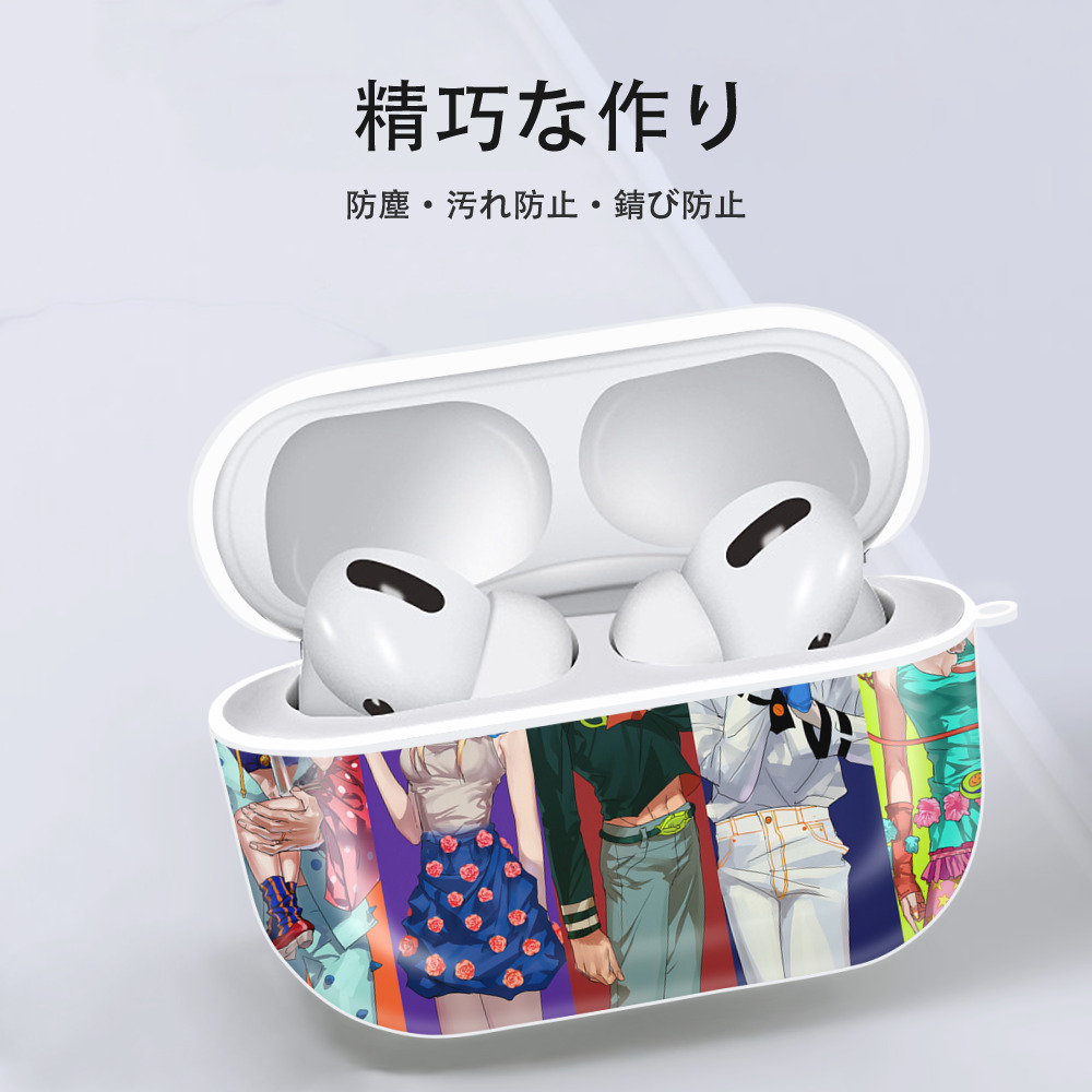 ジョジョの奇妙な冒険 JoJo's Bizarre Adventure 【AirPods Pro用】ハードシェル保護ケース 耐衝撃・防指紋・カラビナ付き商品仕様