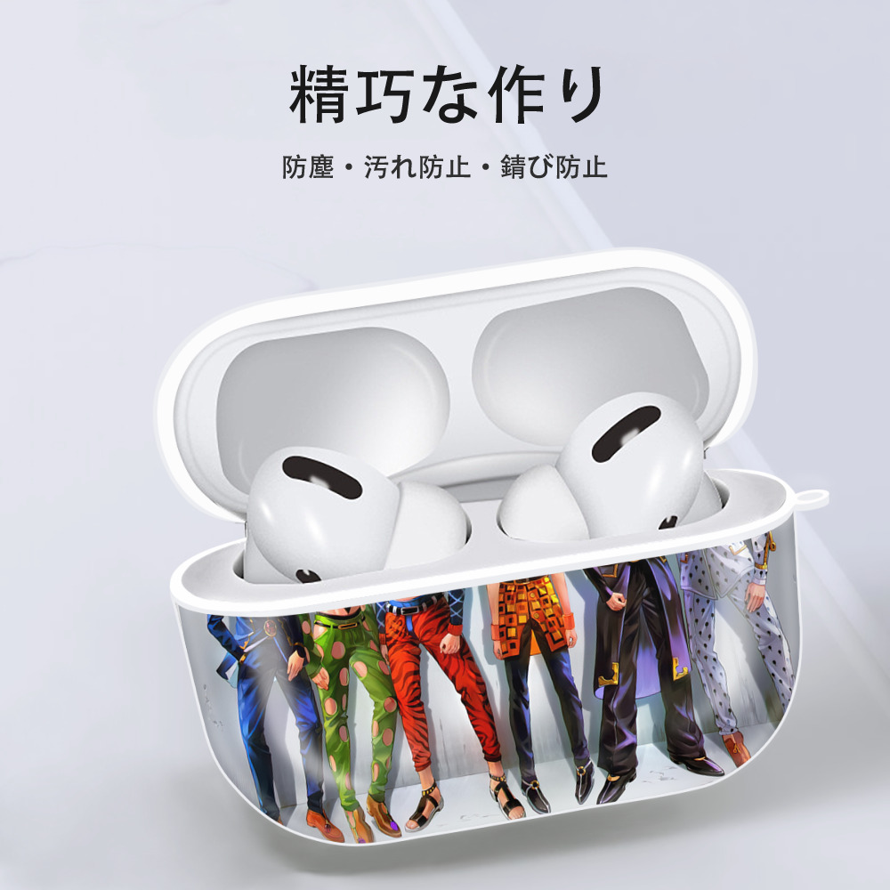 ジョジョの奇妙な冒険 JoJo's Bizarre Adventure 【AirPods Pro用】ハードシェル保護ケース 耐衝撃・防指紋・カラビナ付き商品仕様