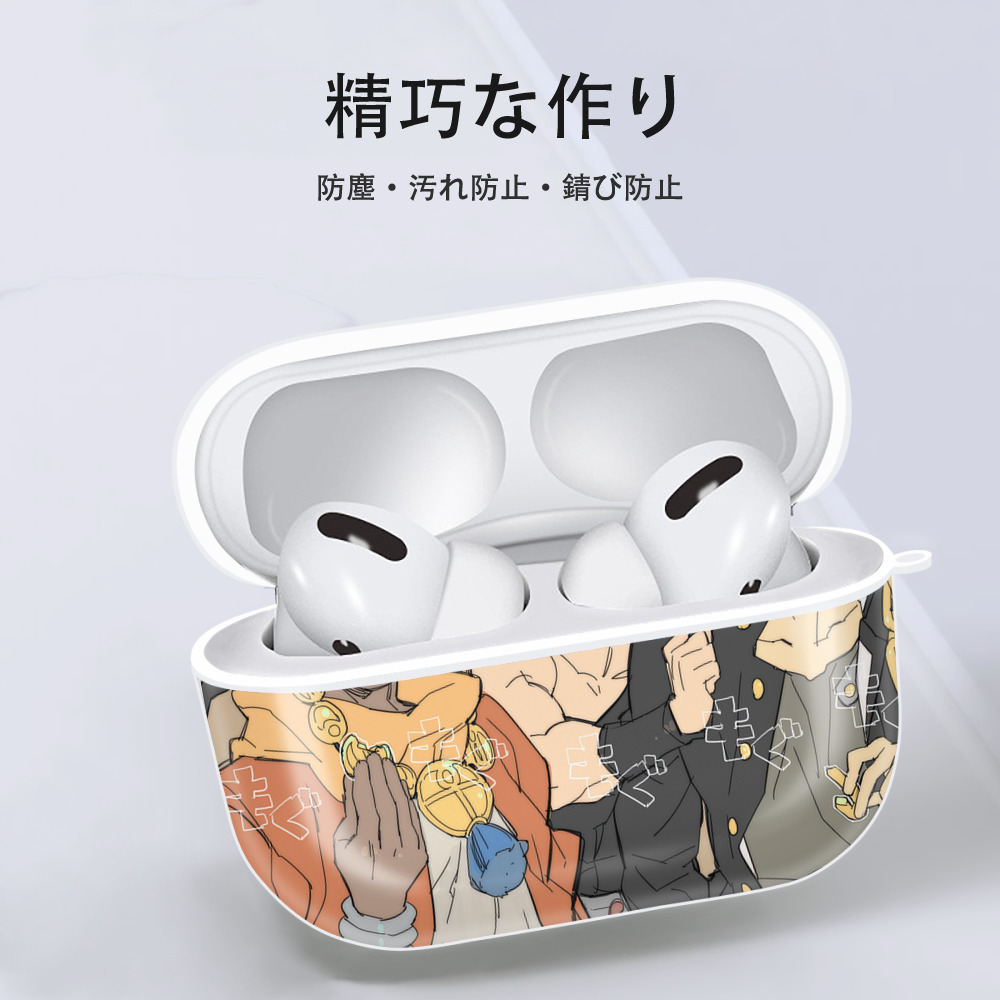 ジョジョの奇妙な冒険 JoJo's Bizarre Adventure 【AirPods Pro用】ハードシェル保護ケース 耐衝撃・防指紋・カラビナ付き商品仕様