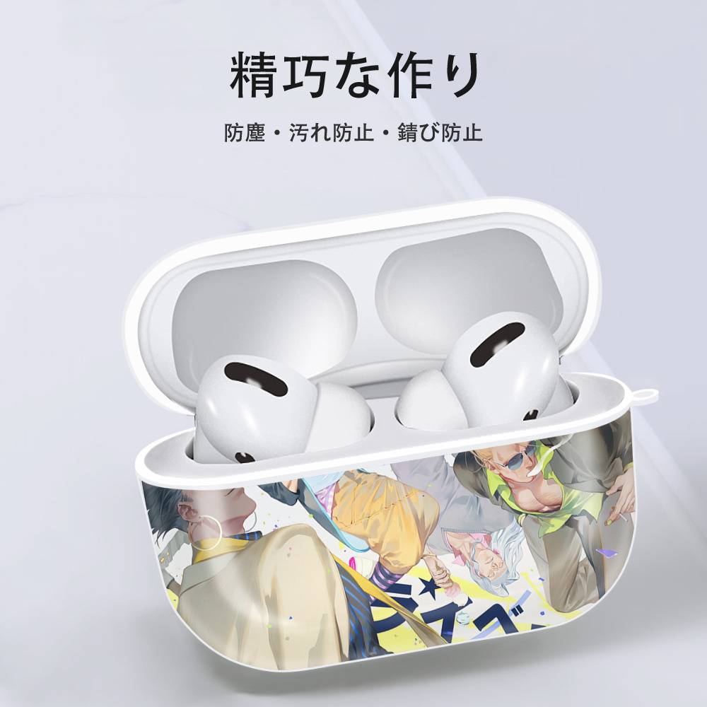 ジョジョの奇妙な冒険 JoJo's Bizarre Adventure 【AirPods Pro用】ハードシェル保護ケース 耐衝撃・防指紋・カラビナ付き商品仕様