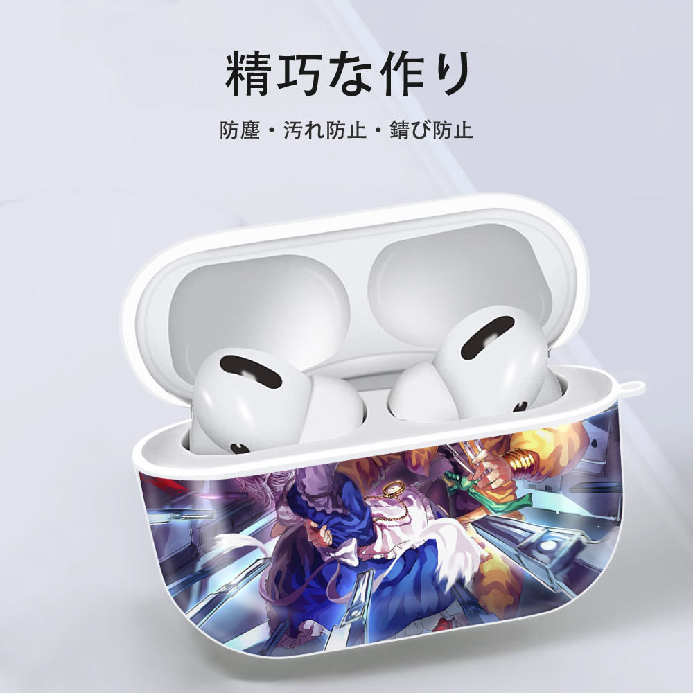ジョジョの奇妙な冒険 JoJo's Bizarre Adventure 【AirPods Pro用】ハードシェル保護ケース 耐衝撃・防指紋・カラビナ付き商品仕様