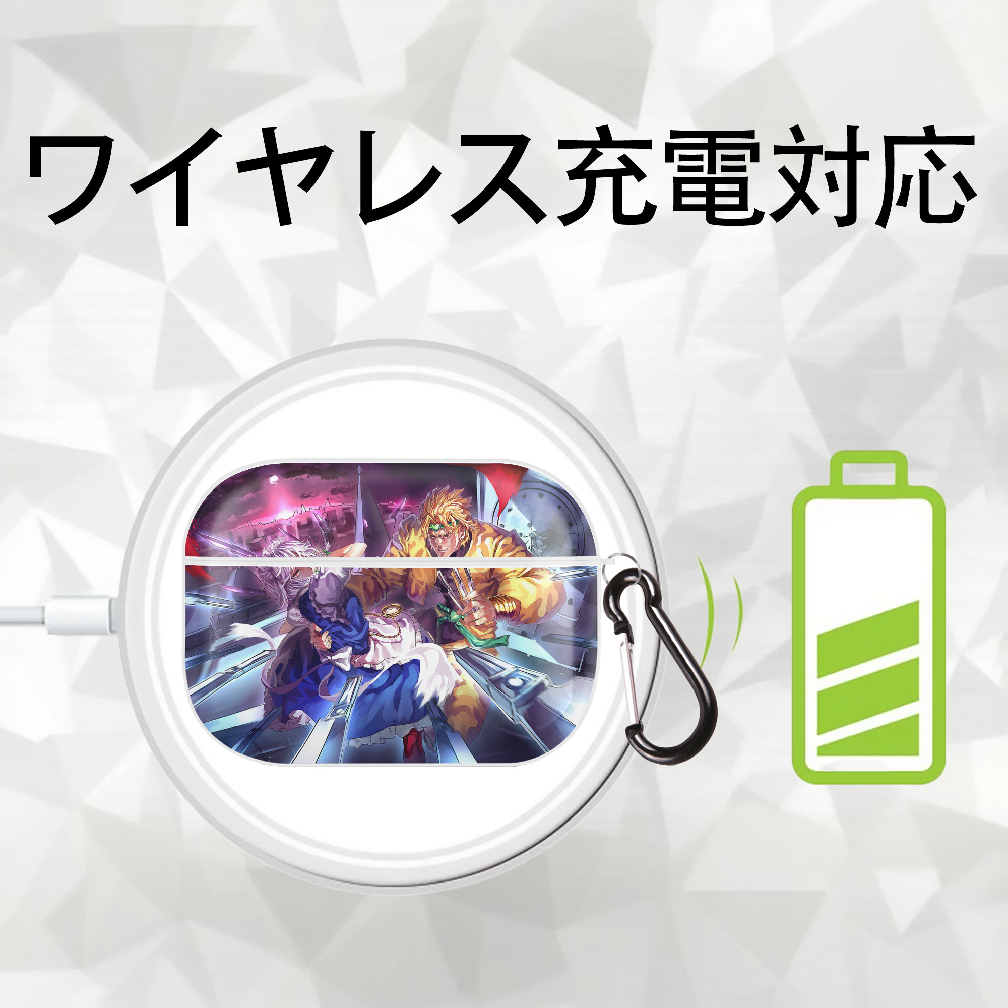 ジョジョの奇妙な冒険 JoJo's Bizarre Adventure 【AirPods Pro用】ハードシェル保護ケース 耐衝撃・防指紋・カラビナ付き商品仕様