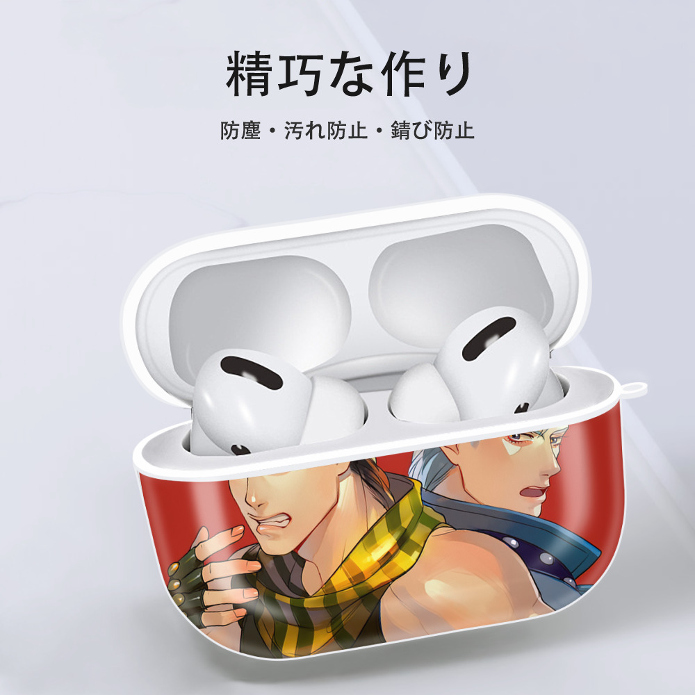 ジョジョの奇妙な冒険 JoJo's Bizarre Adventure 【AirPods Pro用】ハードシェル保護ケース 耐衝撃・防指紋・カラビナ付き商品仕様