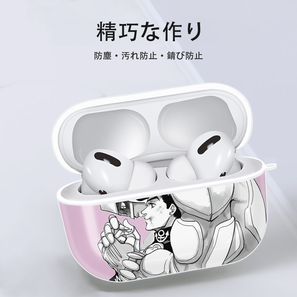 ジョジョの奇妙な冒険 JoJo's Bizarre Adventure 【AirPods Pro用】ハードシェル保護ケース 耐衝撃・防指紋・カラビナ付き商品仕様