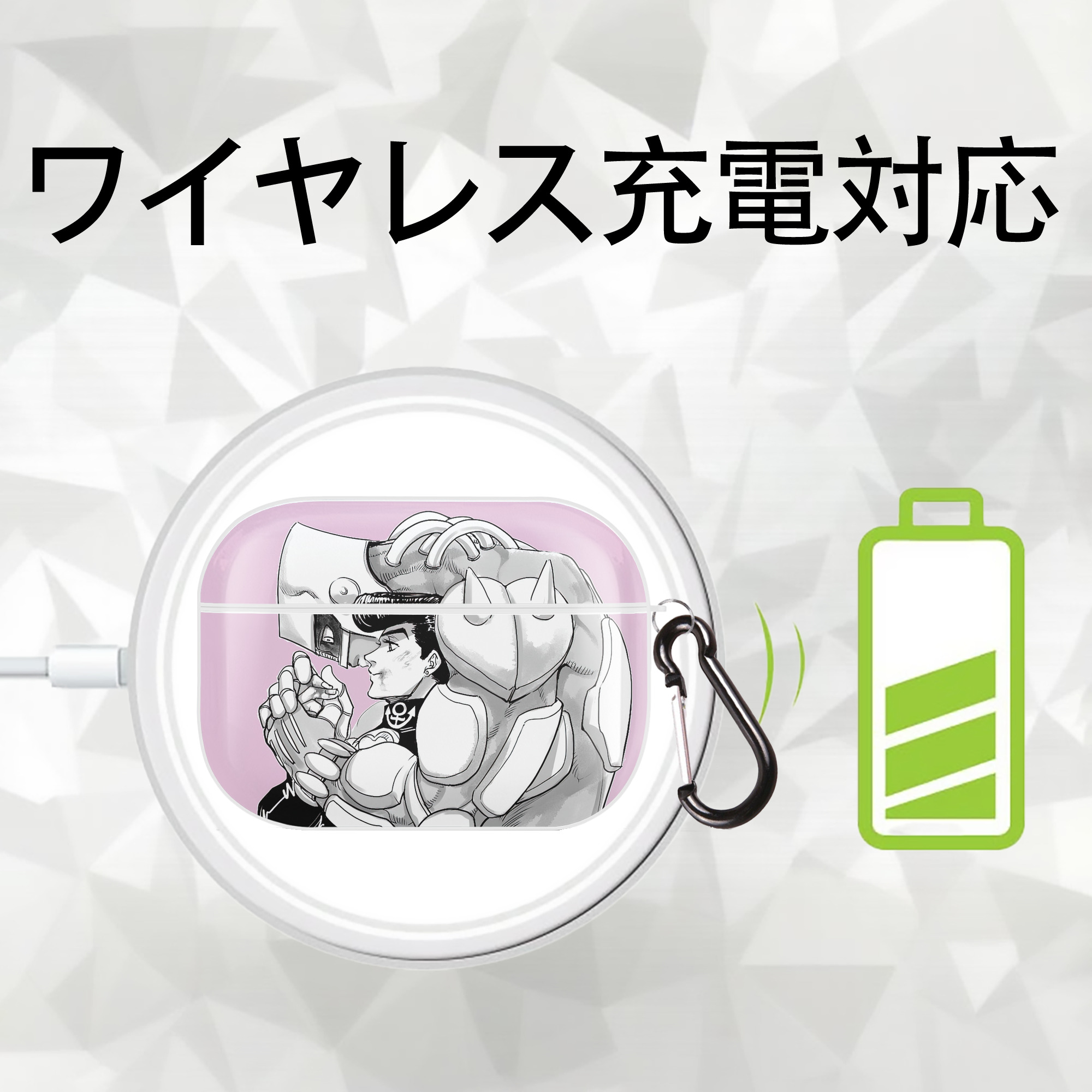 ジョジョの奇妙な冒険 JoJo's Bizarre Adventure 【AirPods Pro用】ハードシェル保護ケース 耐衝撃・防指紋・カラビナ付き商品仕様