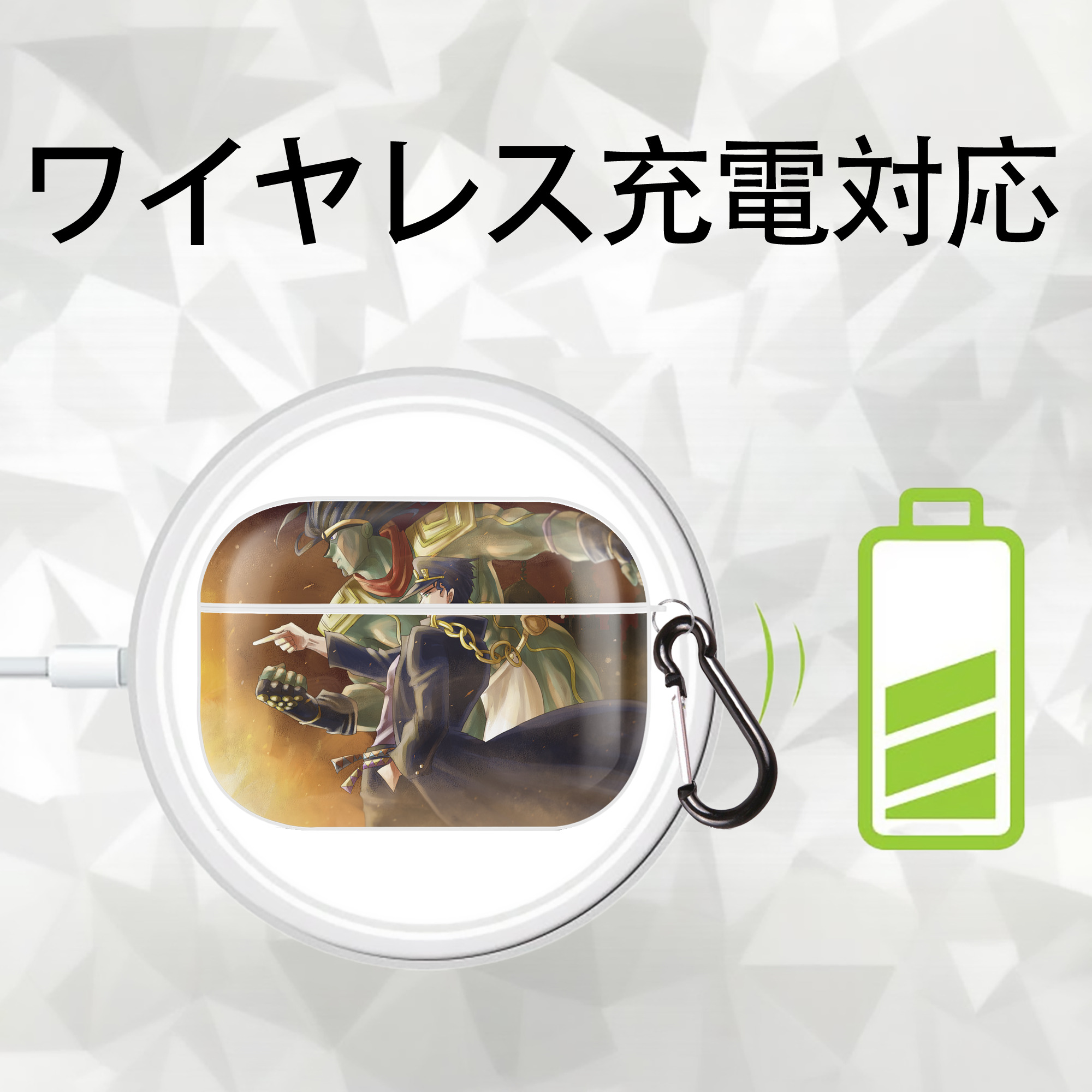 ジョジョの奇妙な冒険 JoJo's Bizarre Adventure 【AirPods Pro用】ハードシェル保護ケース 耐衝撃・防指紋・カラビナ付き商品仕様