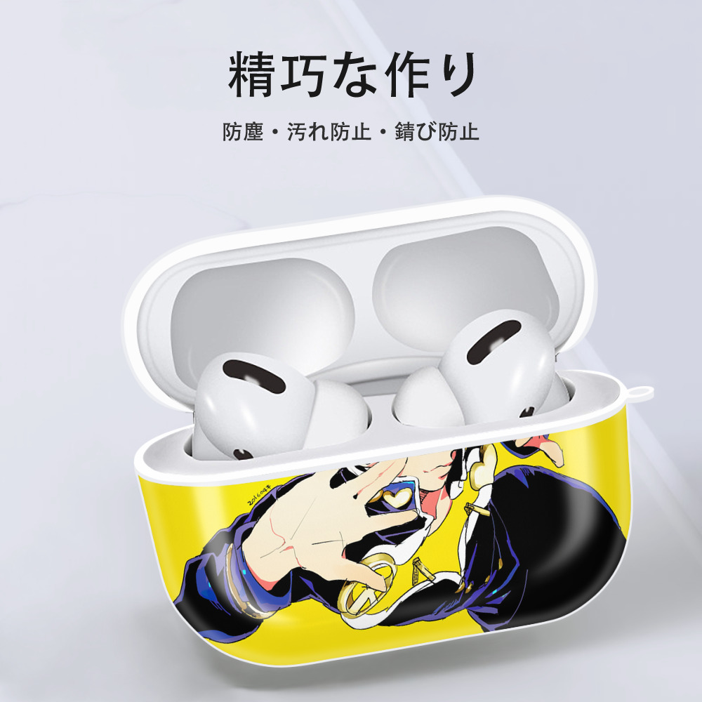 ジョジョの奇妙な冒険 JoJo's Bizarre Adventure 【AirPods Pro用】ハードシェル保護ケース 耐衝撃・防指紋・カラビナ付き商品仕様