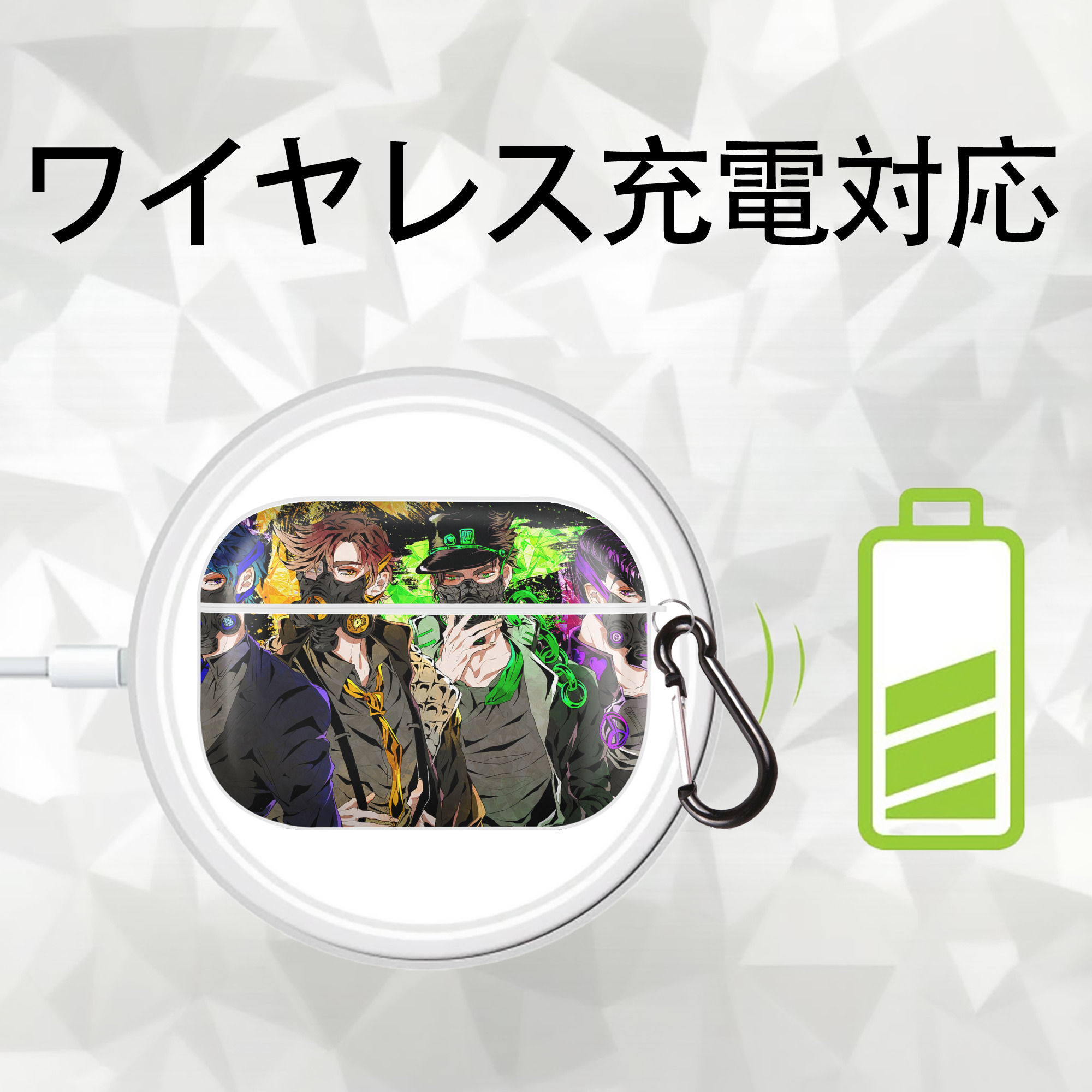 ジョジョの奇妙な冒険 JoJo's Bizarre Adventure 【AirPods Pro用】ハードシェル保護ケース 耐衝撃・防指紋・カラビナ付き商品仕様