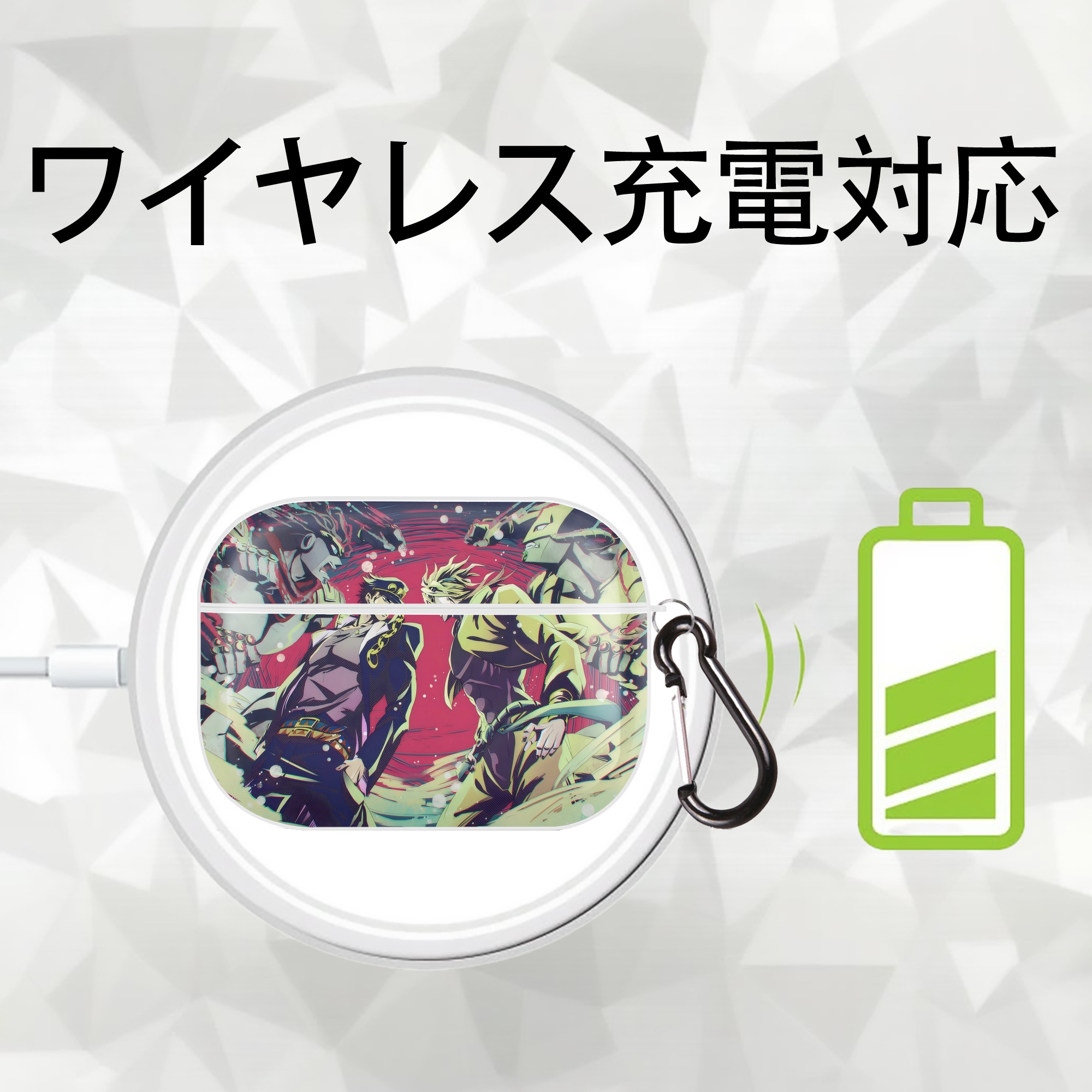 ジョジョの奇妙な冒険 JoJo's Bizarre Adventure 【AirPods Pro用】ハードシェル保護ケース 耐衝撃・防指紋・カラビナ付き商品仕様