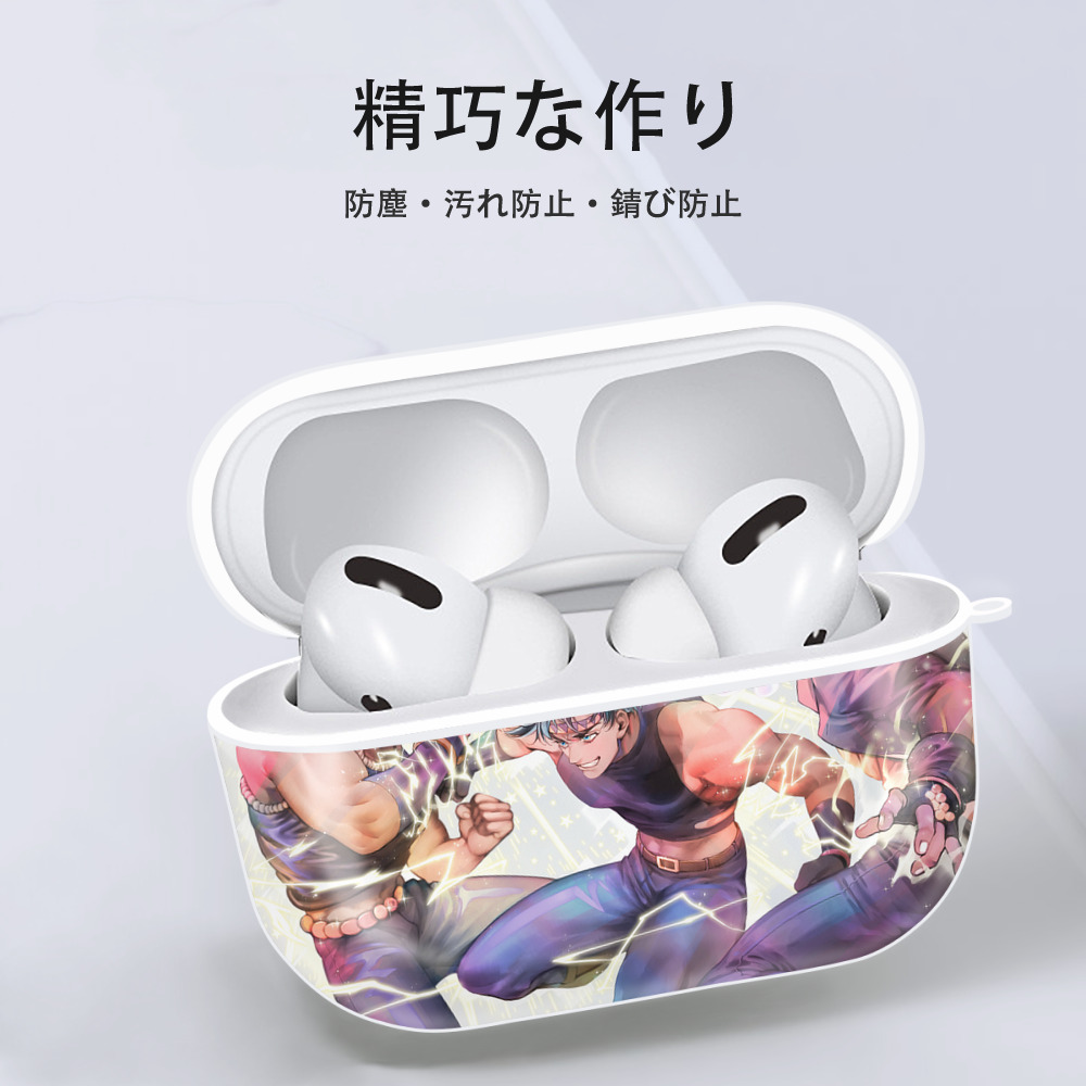 ジョジョの奇妙な冒険 JoJo's Bizarre Adventure 【AirPods Pro用】ハードシェル保護ケース 耐衝撃・防指紋・カラビナ付き商品仕様