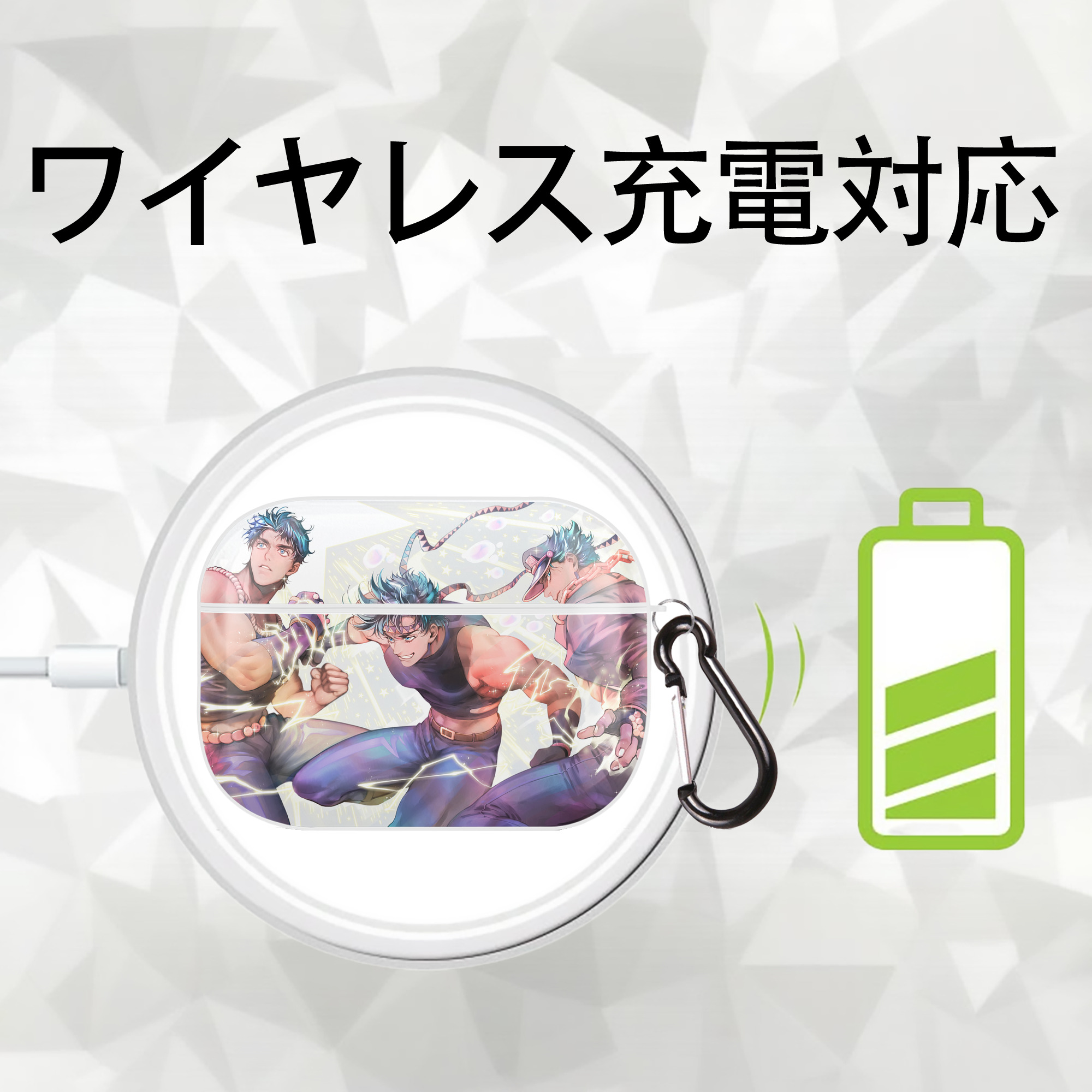 ジョジョの奇妙な冒険 JoJo's Bizarre Adventure 【AirPods Pro用】ハードシェル保護ケース 耐衝撃・防指紋・カラビナ付き商品仕様