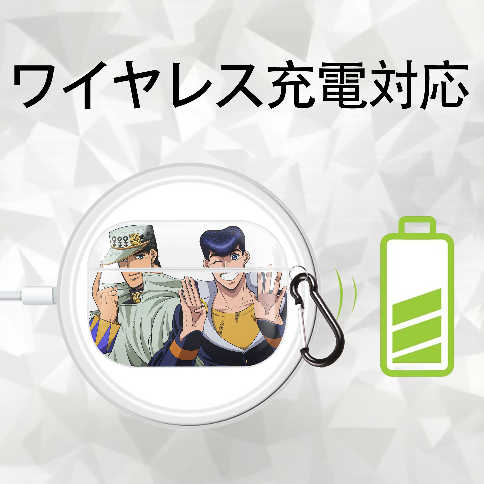ジョジョの奇妙な冒険 JoJo's Bizarre Adventure 【AirPods Pro用】ハードシェル保護ケース 耐衝撃・防指紋・カラビナ付き商品仕様