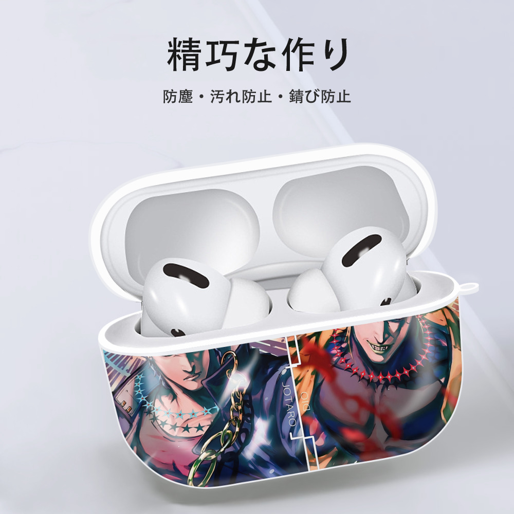 ジョジョの奇妙な冒険 JoJo's Bizarre Adventure 【AirPods Pro用】ハードシェル保護ケース 耐衝撃・防指紋・カラビナ付き商品仕様